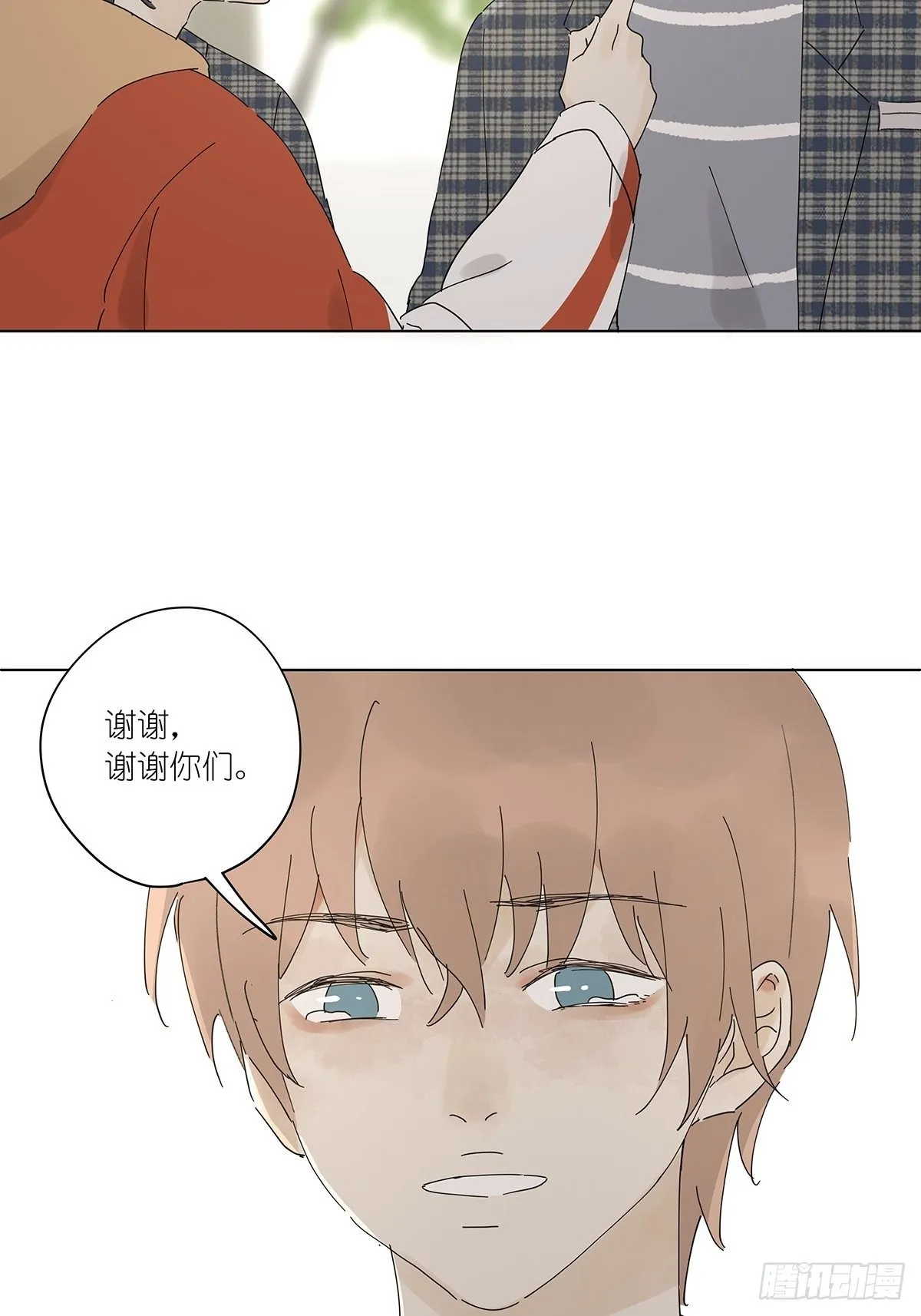 第三十二回：侦探团 第31页