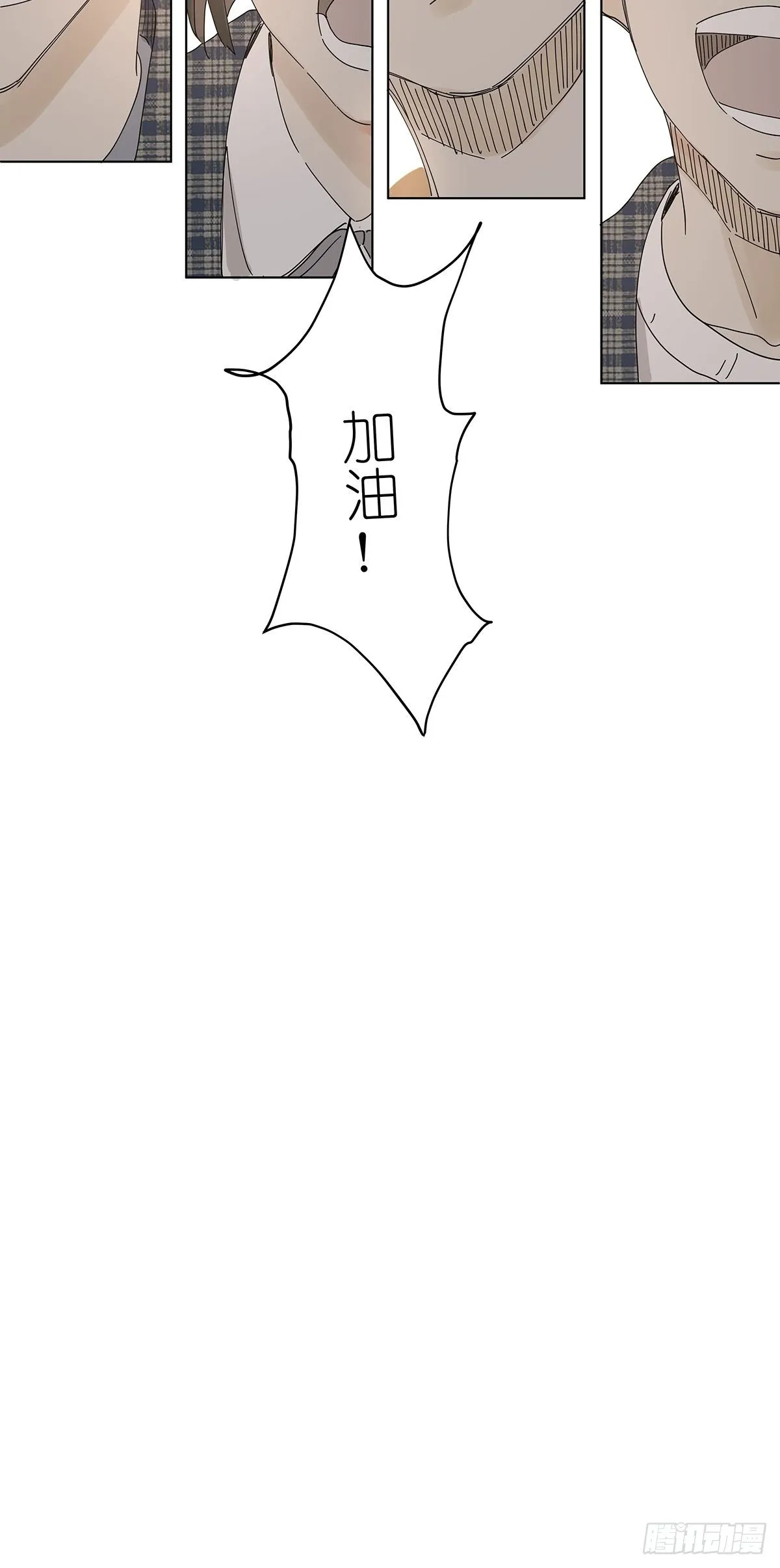 第三十二回：侦探团 第35页