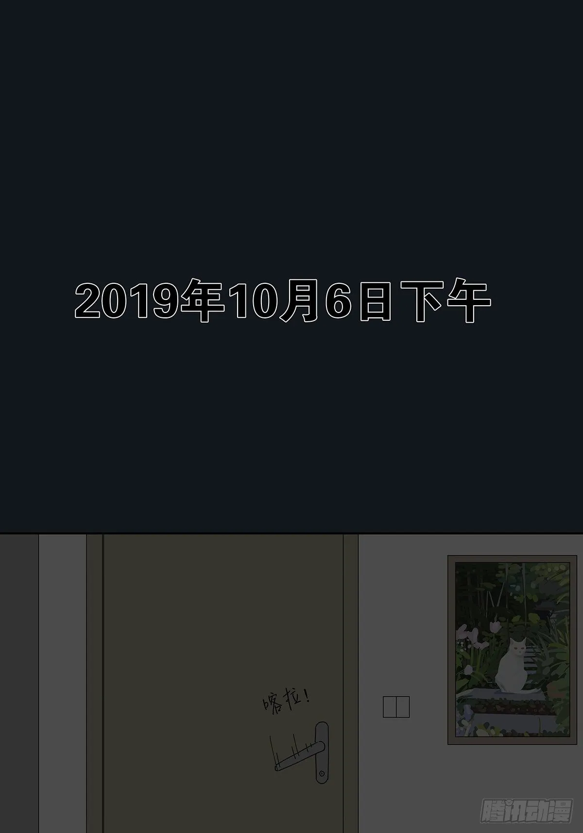 第三十三回：电脑 第1页