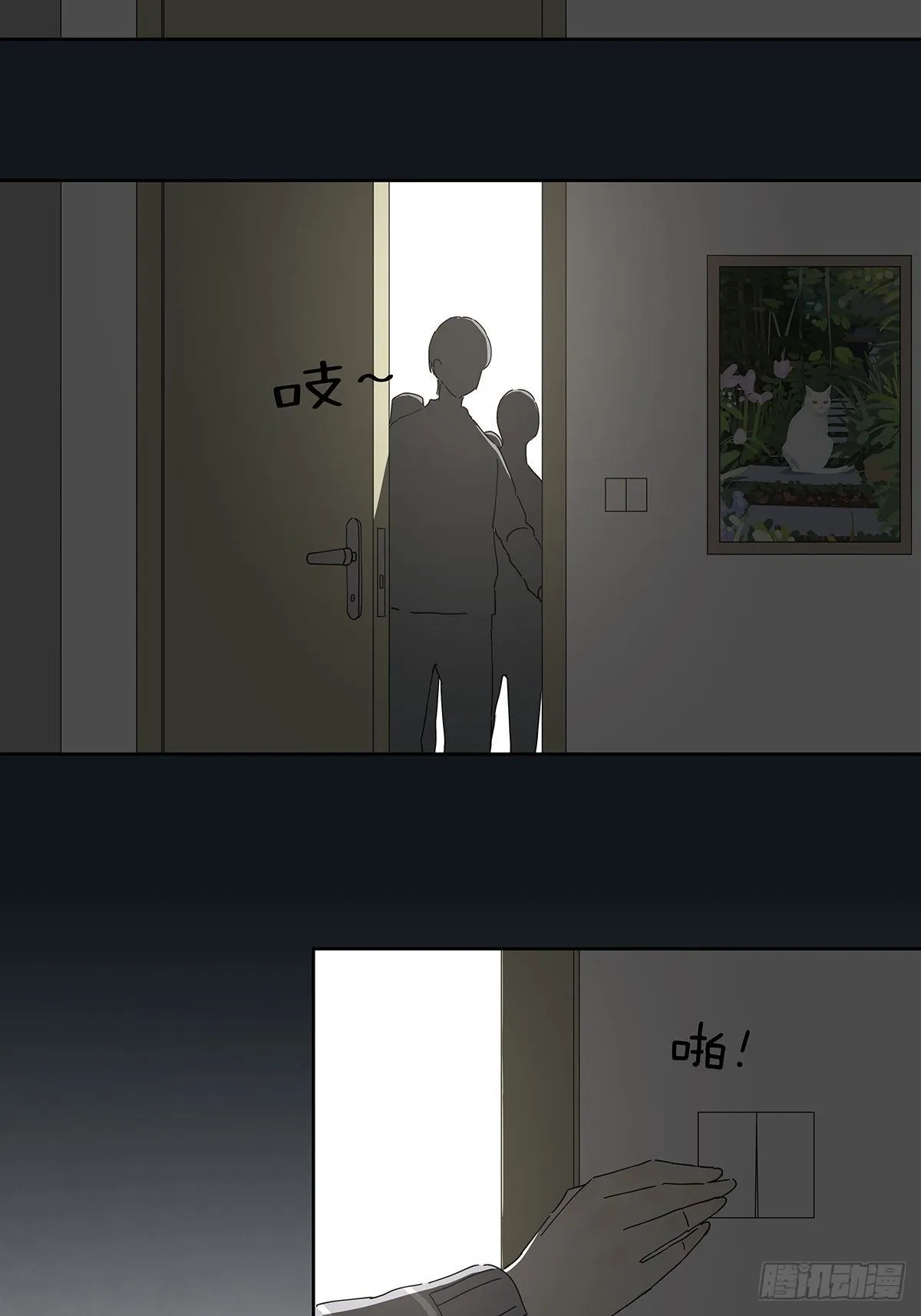 第三十三回：电脑 第2页
