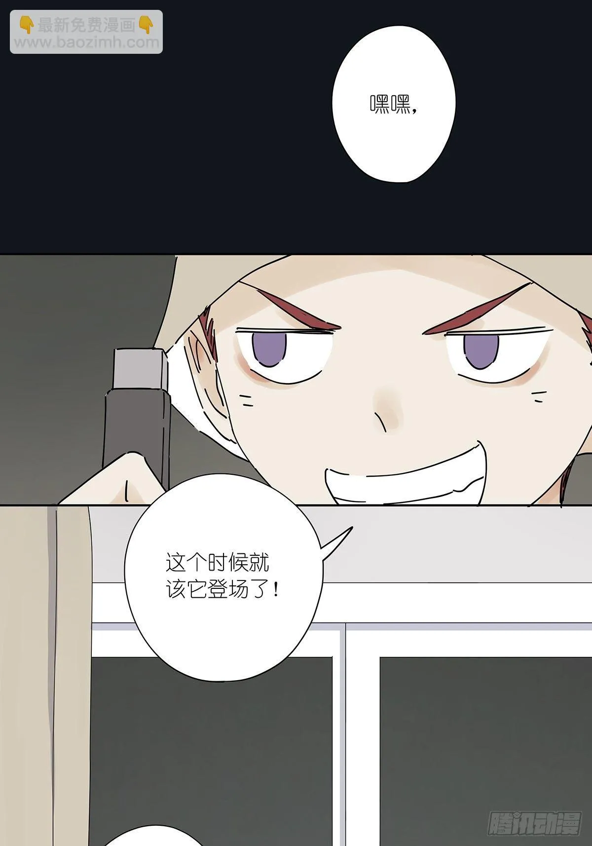 第三十三回：电脑 第9页