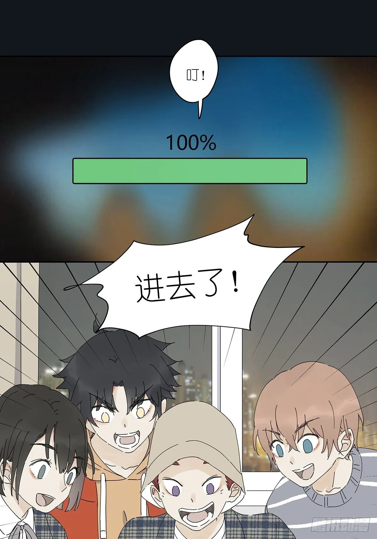 第三十三回：电脑 第15页