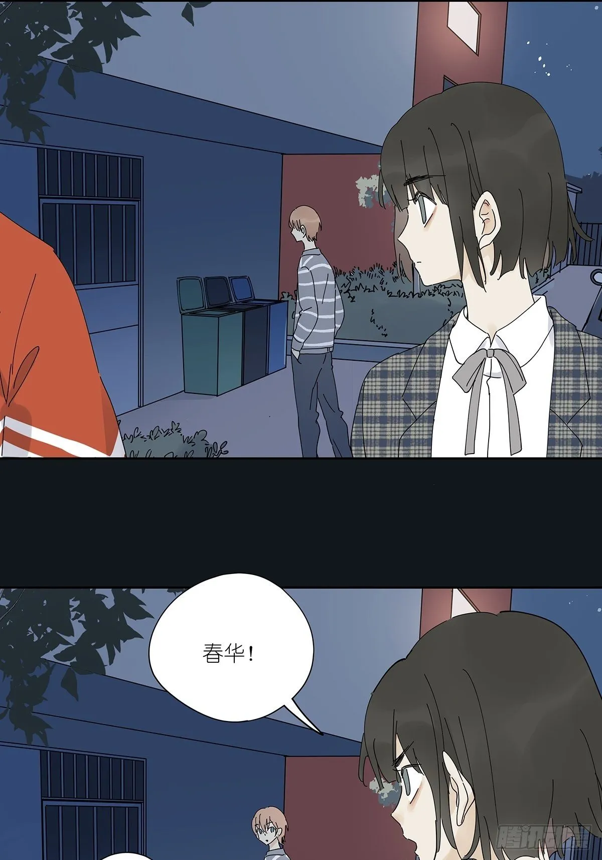第三十三回：电脑 第25页
