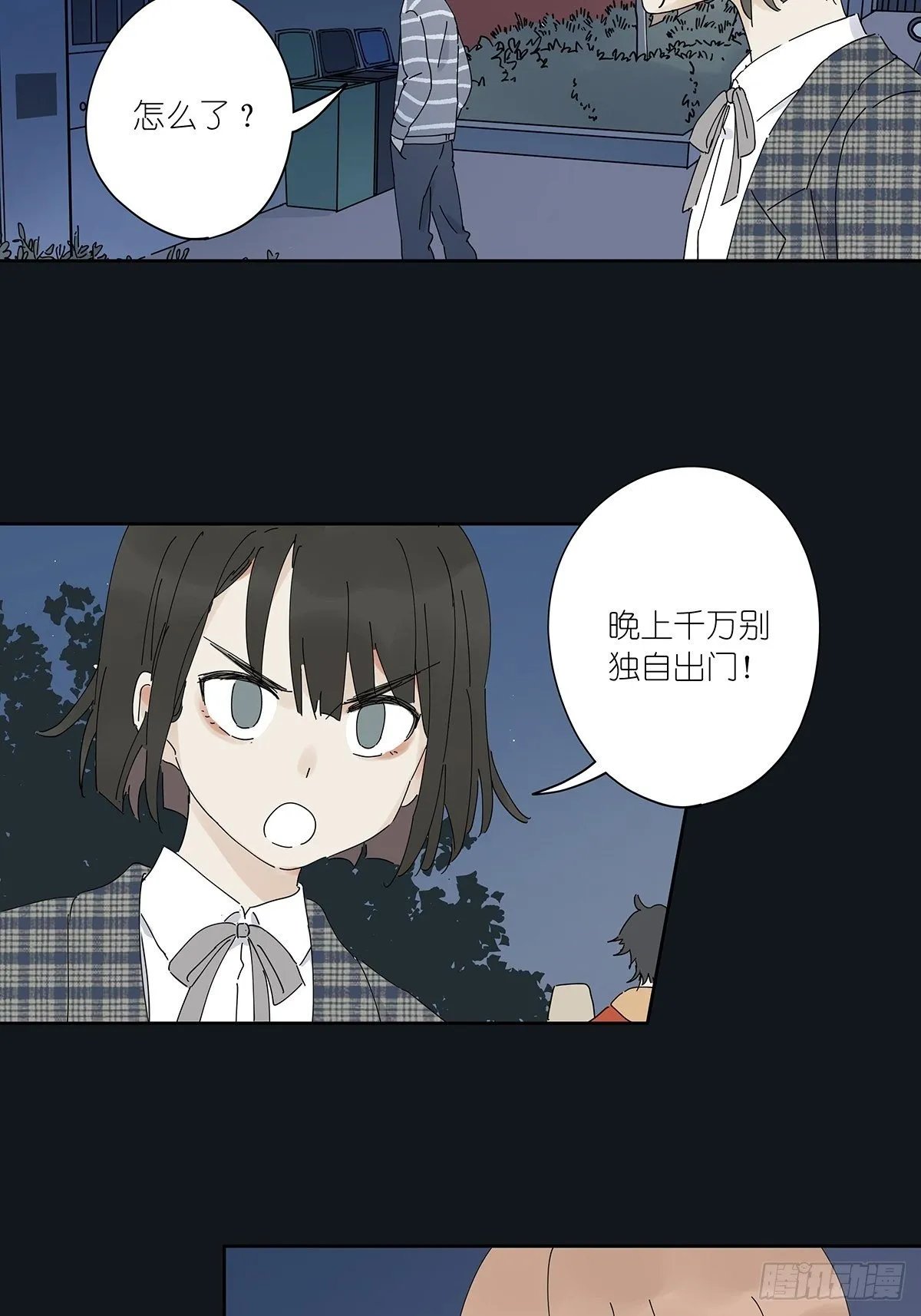 第三十三回：电脑 第26页