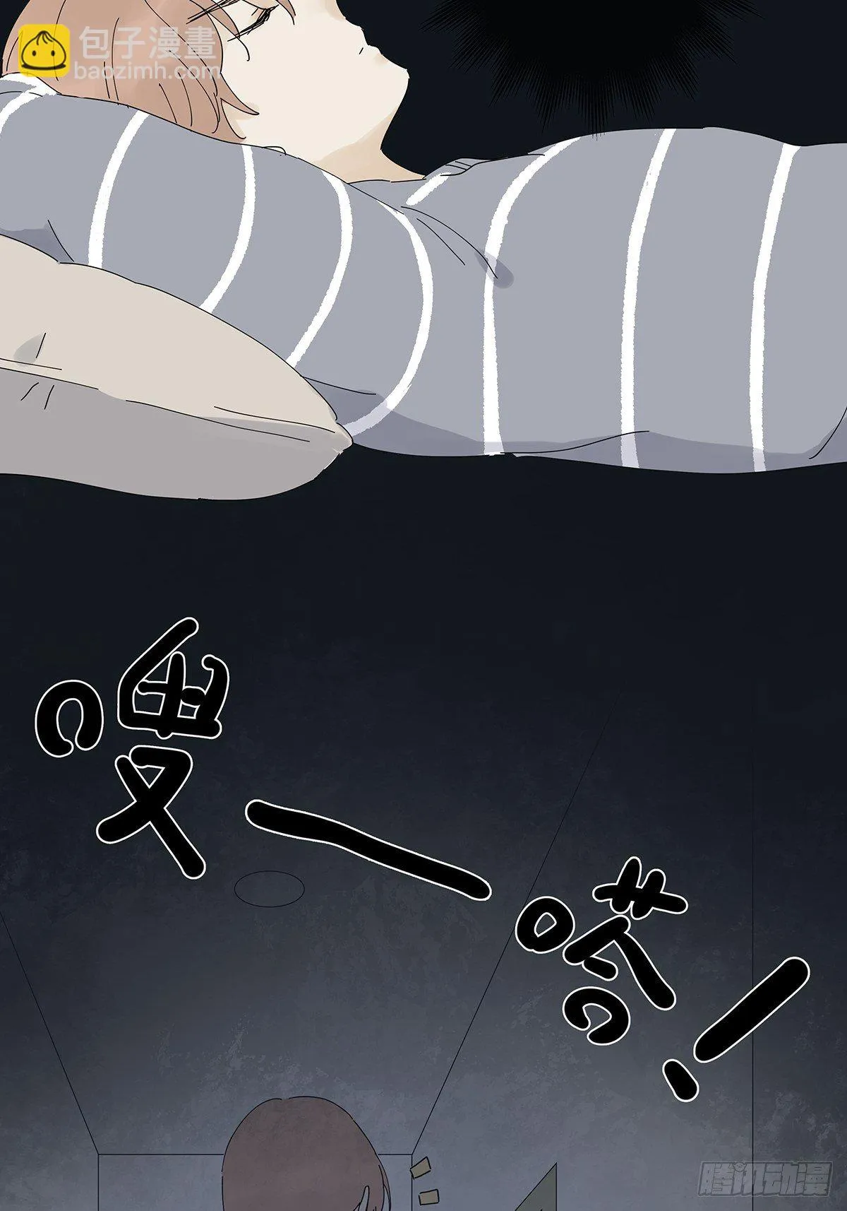 第三十三回：电脑 第33页