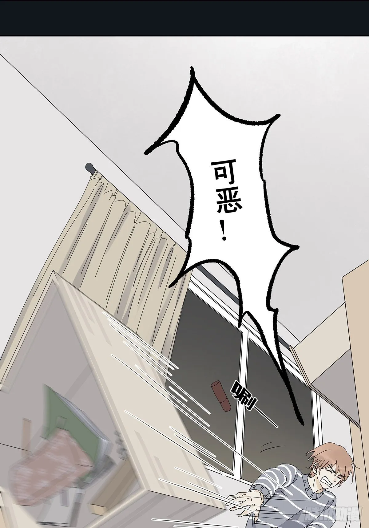 第三十三回：电脑 第43页