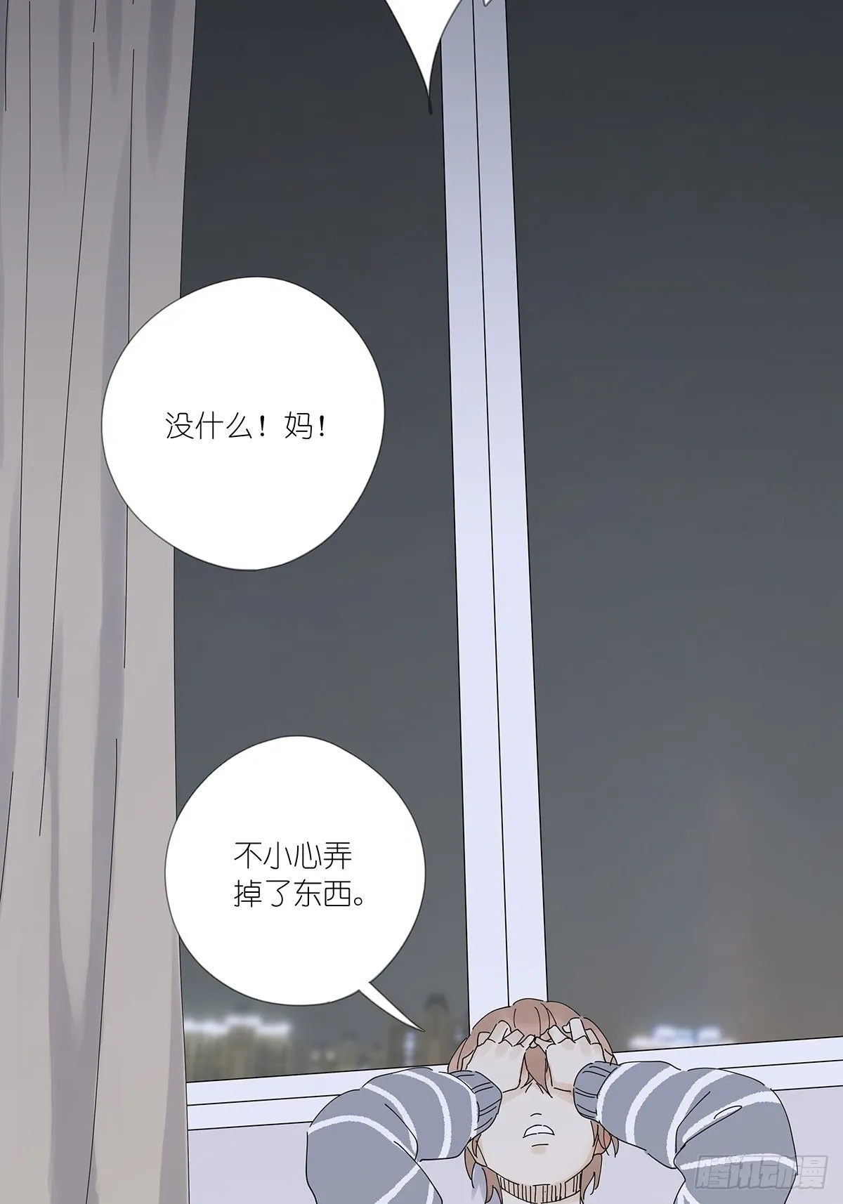 第三十三回：电脑 第45页
