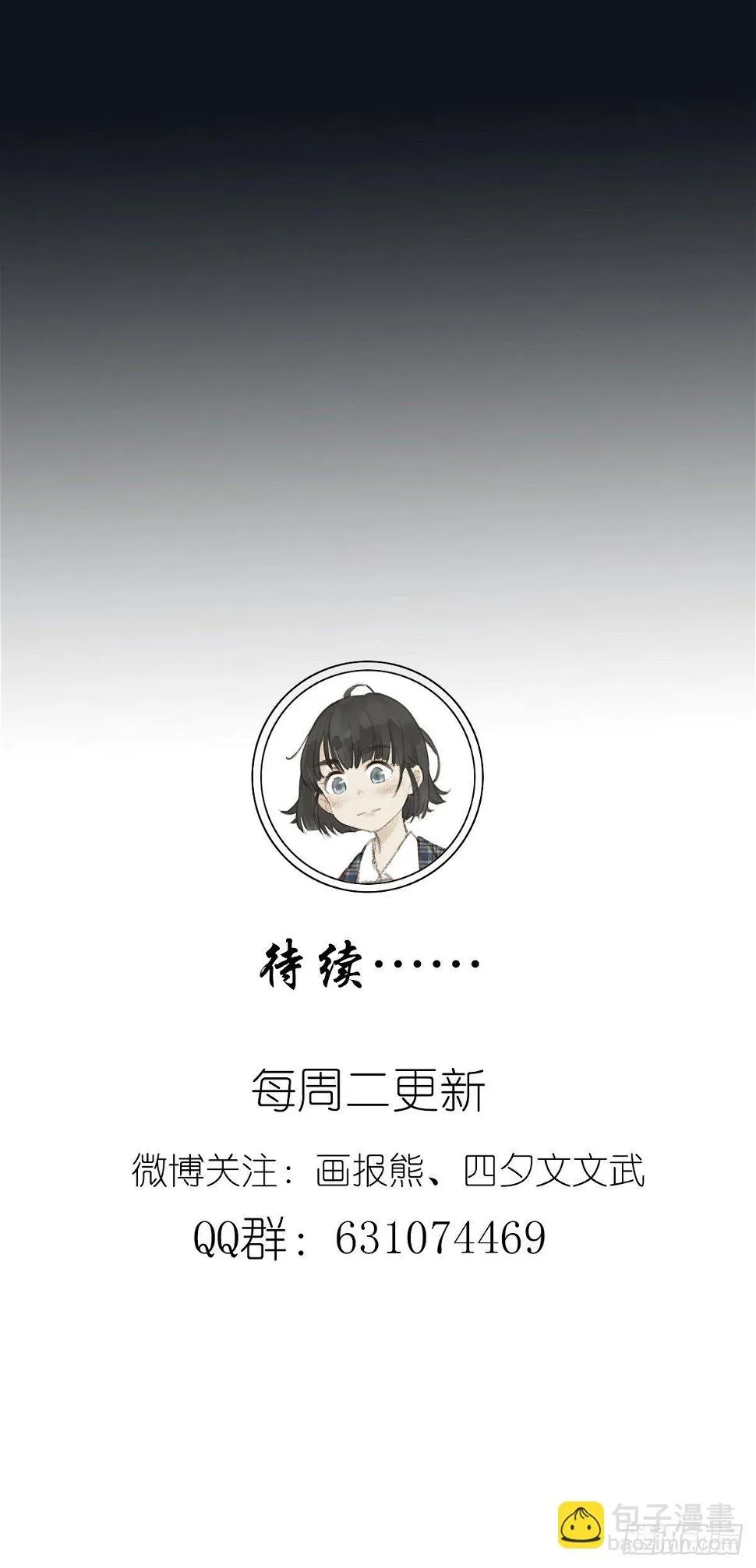 第三十三回：电脑 第51页