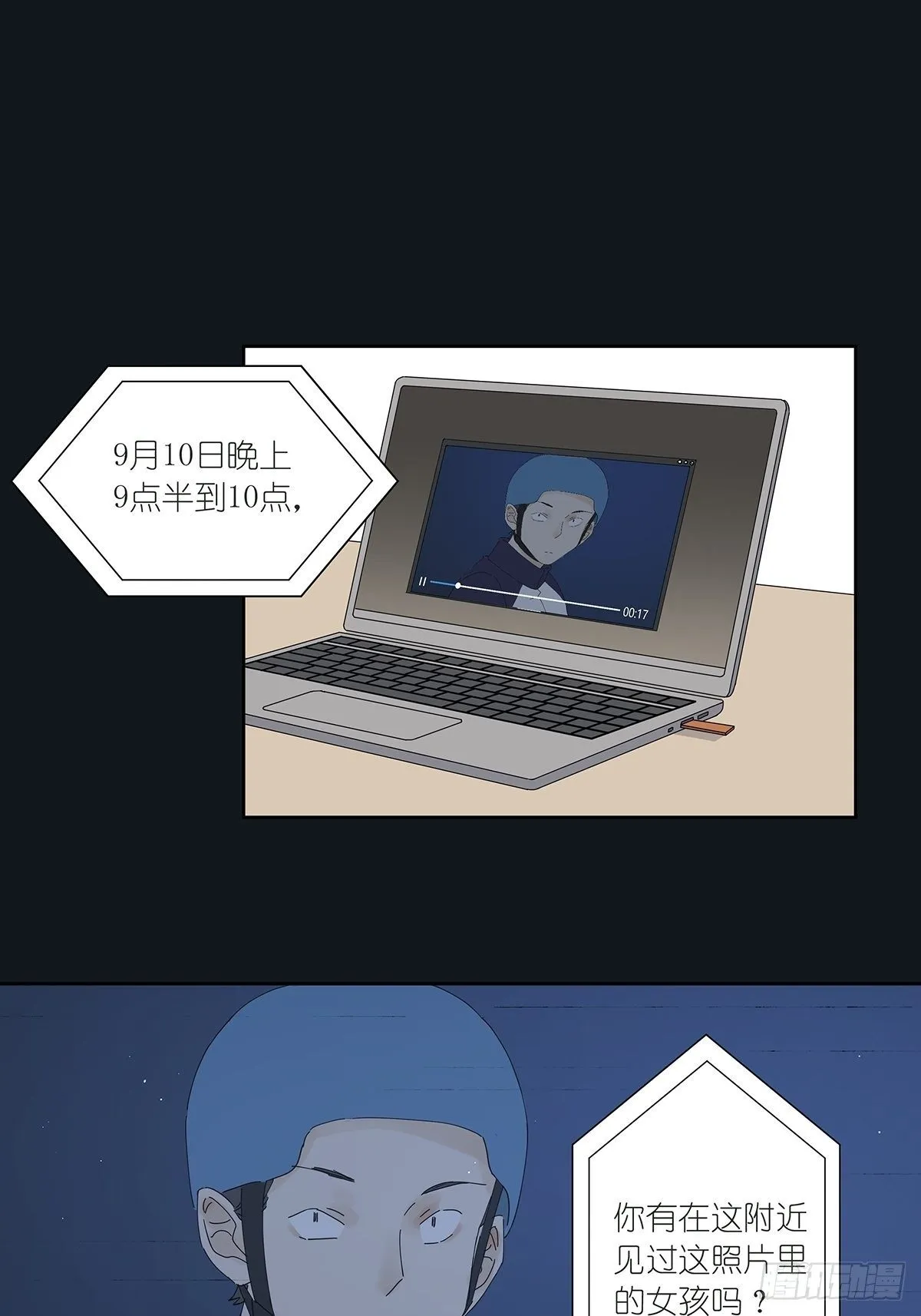 第三十四回：位置共享 第1页