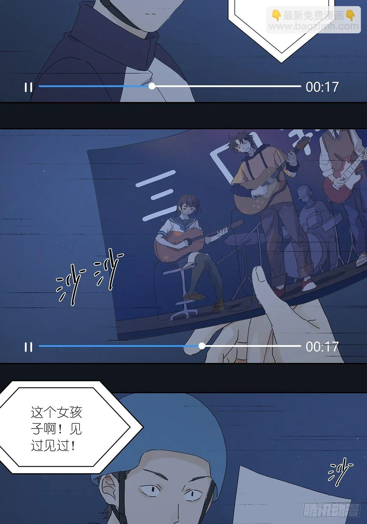 第三十四回：位置共享 第2页