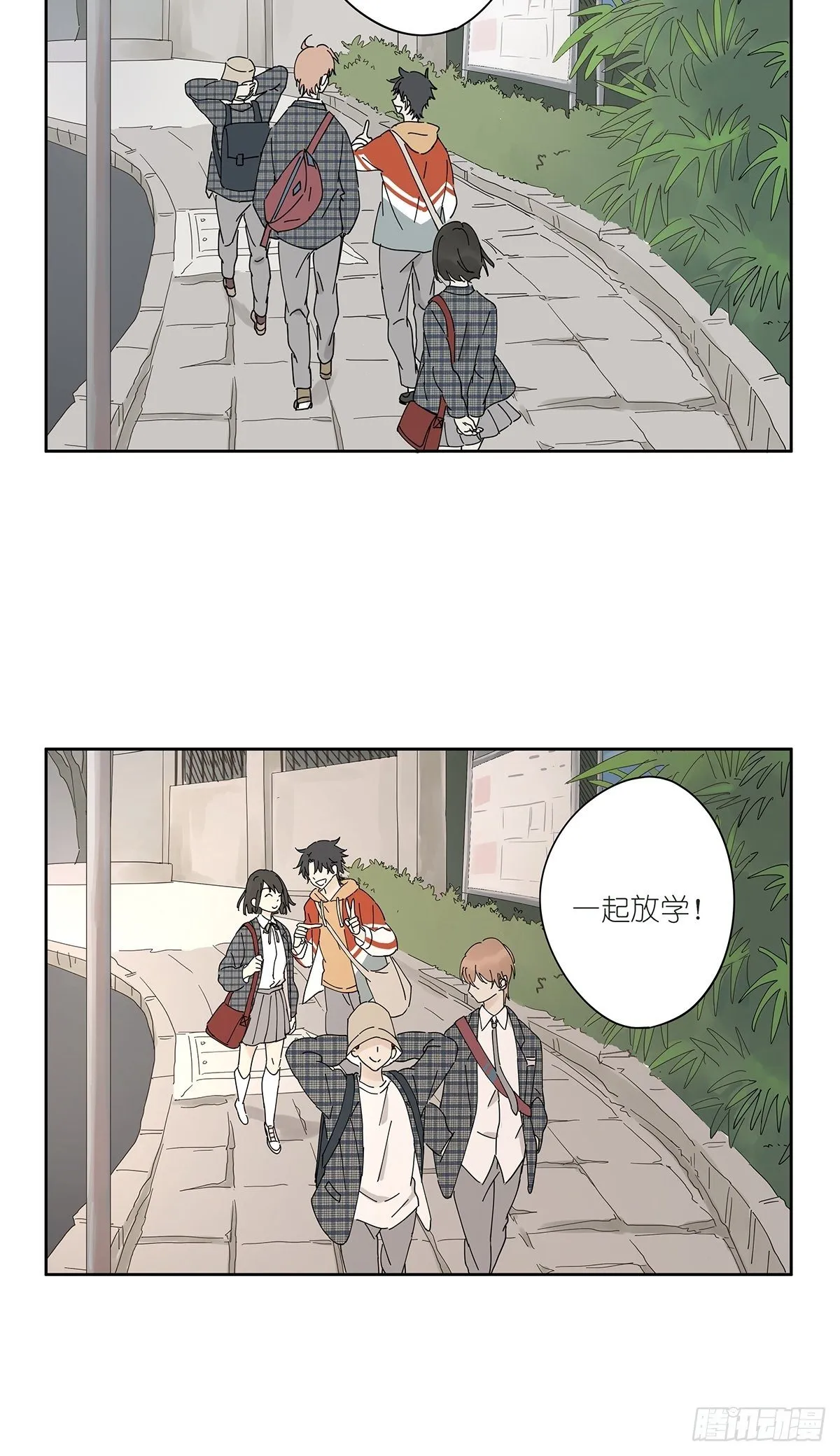 第三十四回：位置共享 第13页