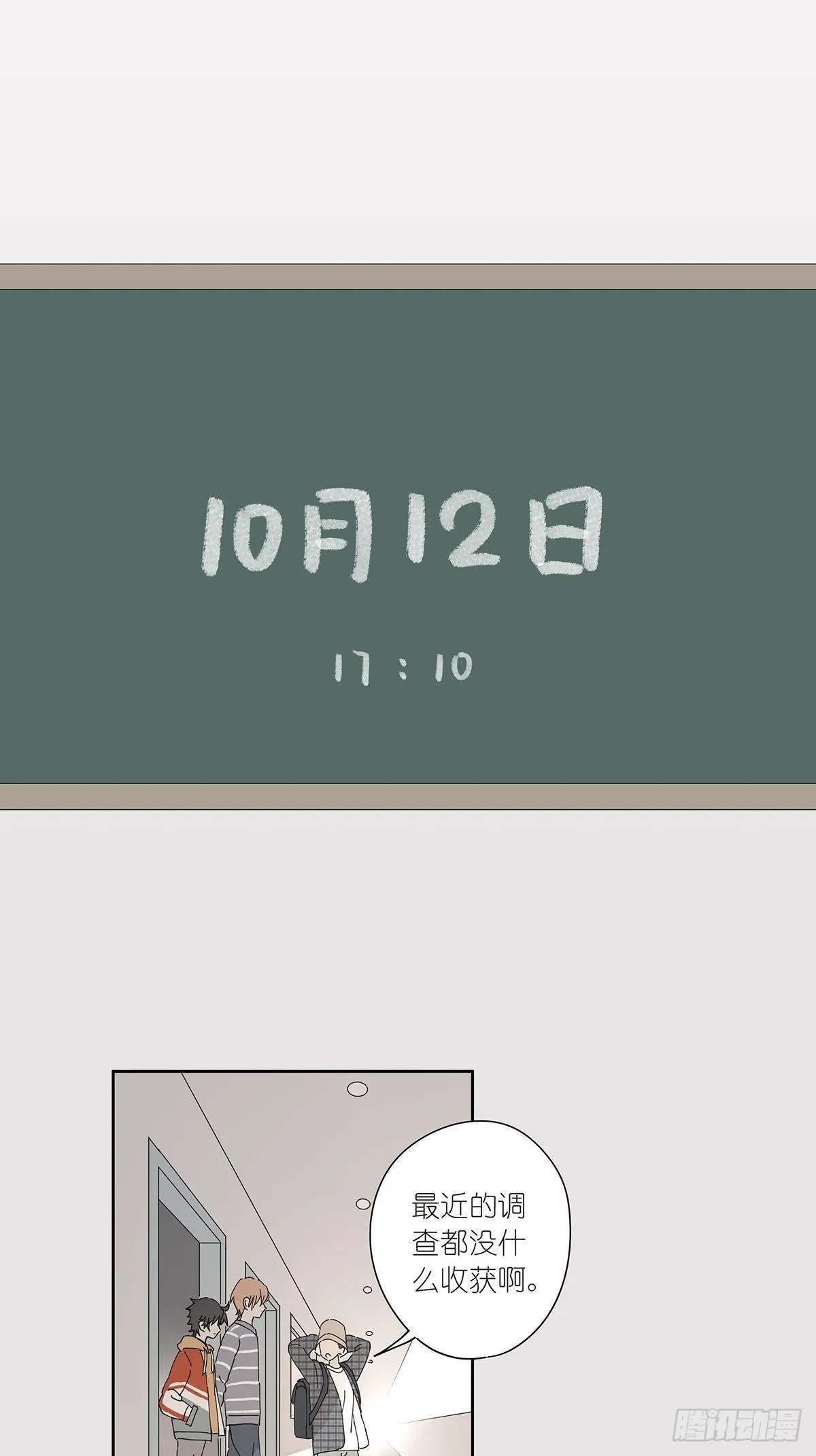 第三十四回：位置共享 第15页