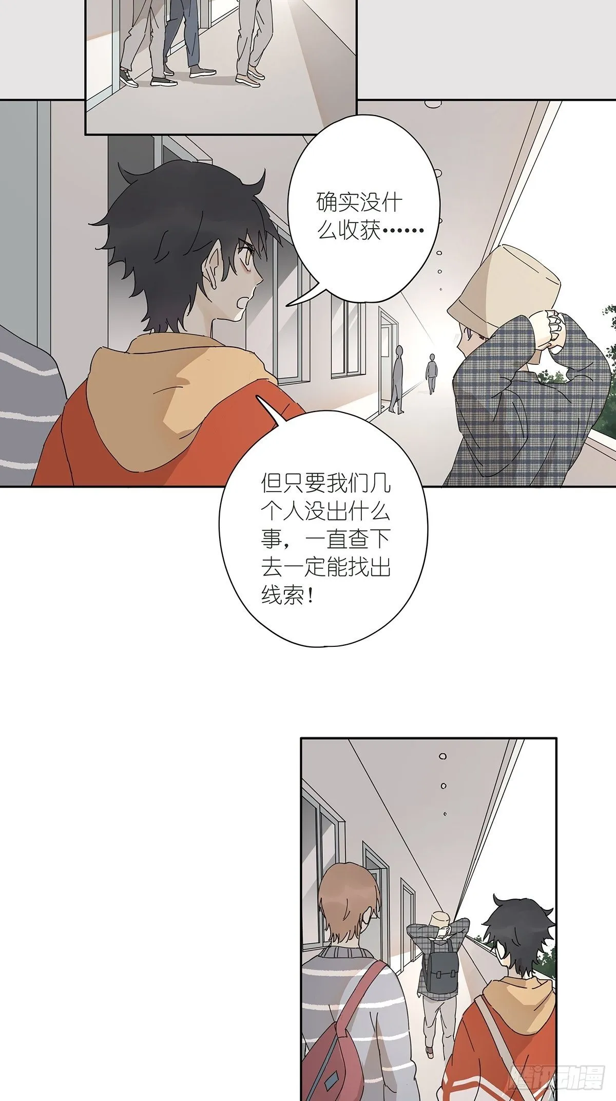 第三十四回：位置共享 第16页