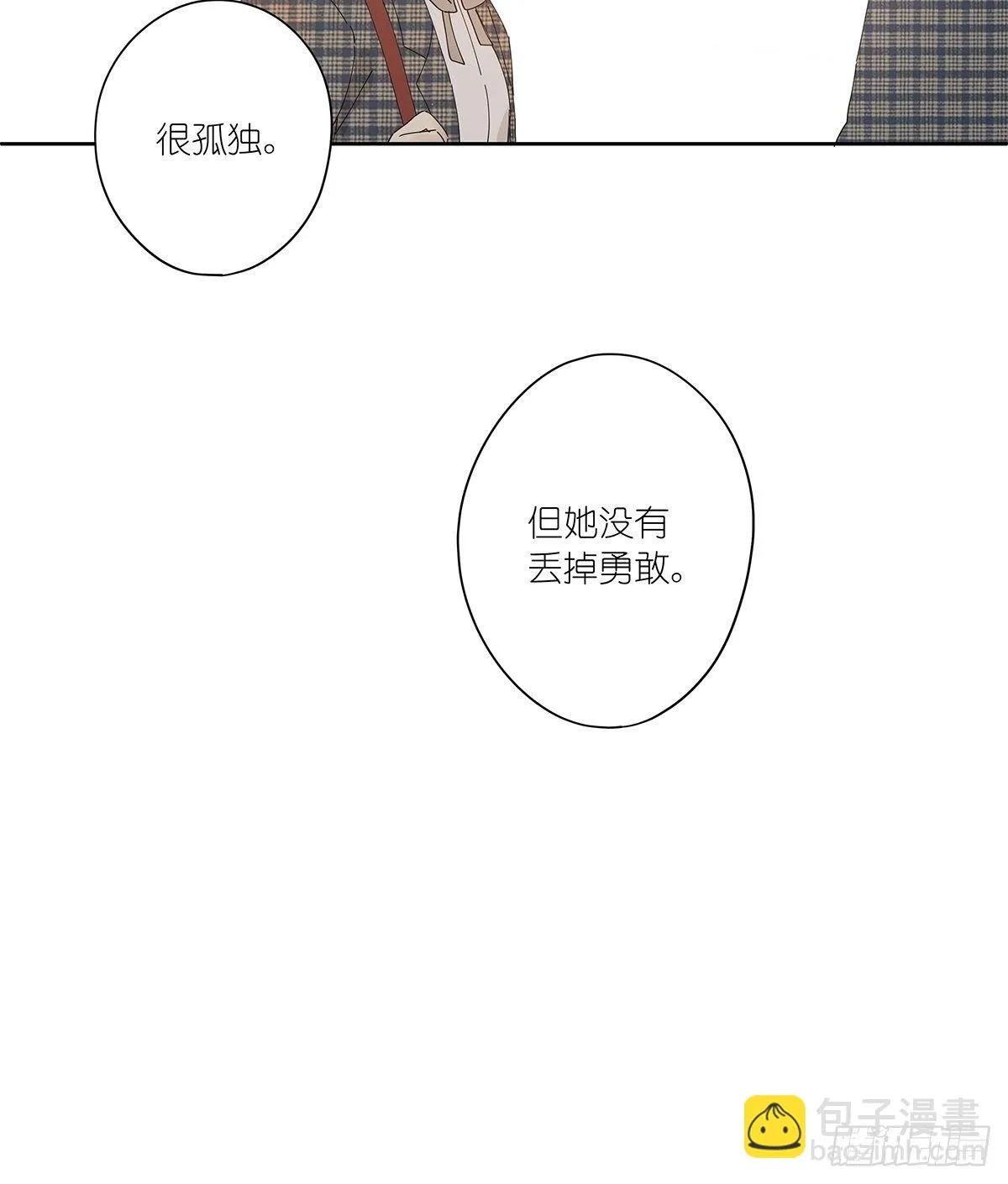 第三十四回：位置共享 第27页