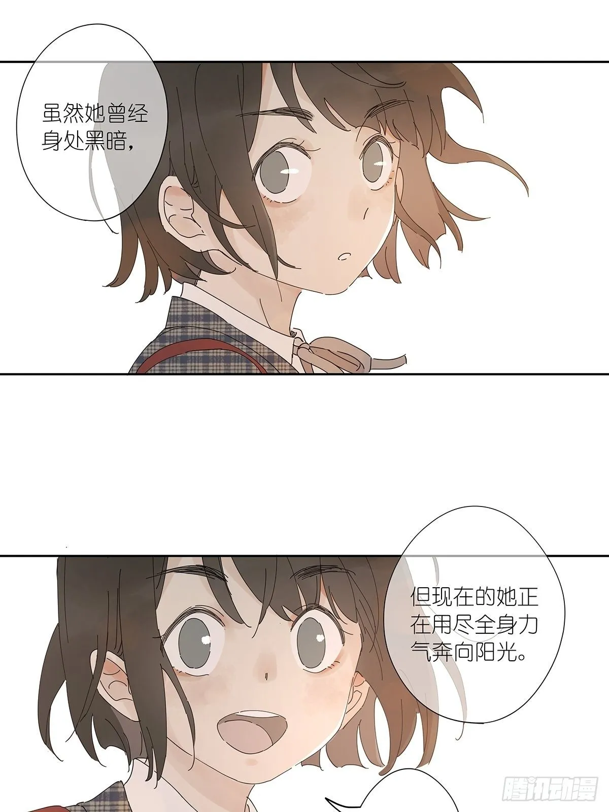 第三十四回：位置共享 第28页