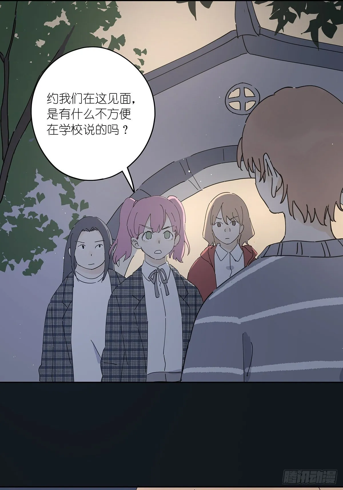 第三十四回：位置共享 第51页