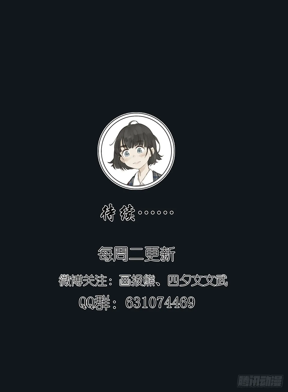 第三十四回：位置共享 第53页