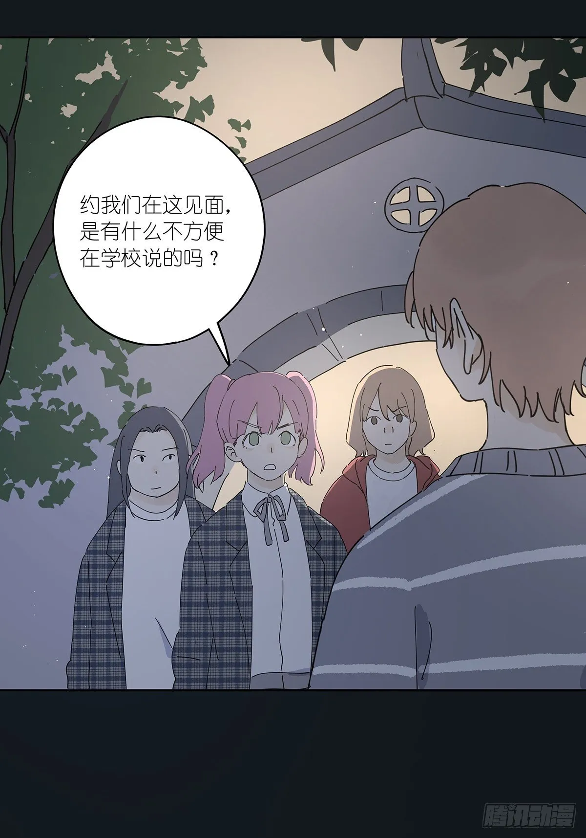 第三十五回：云盘 第2页