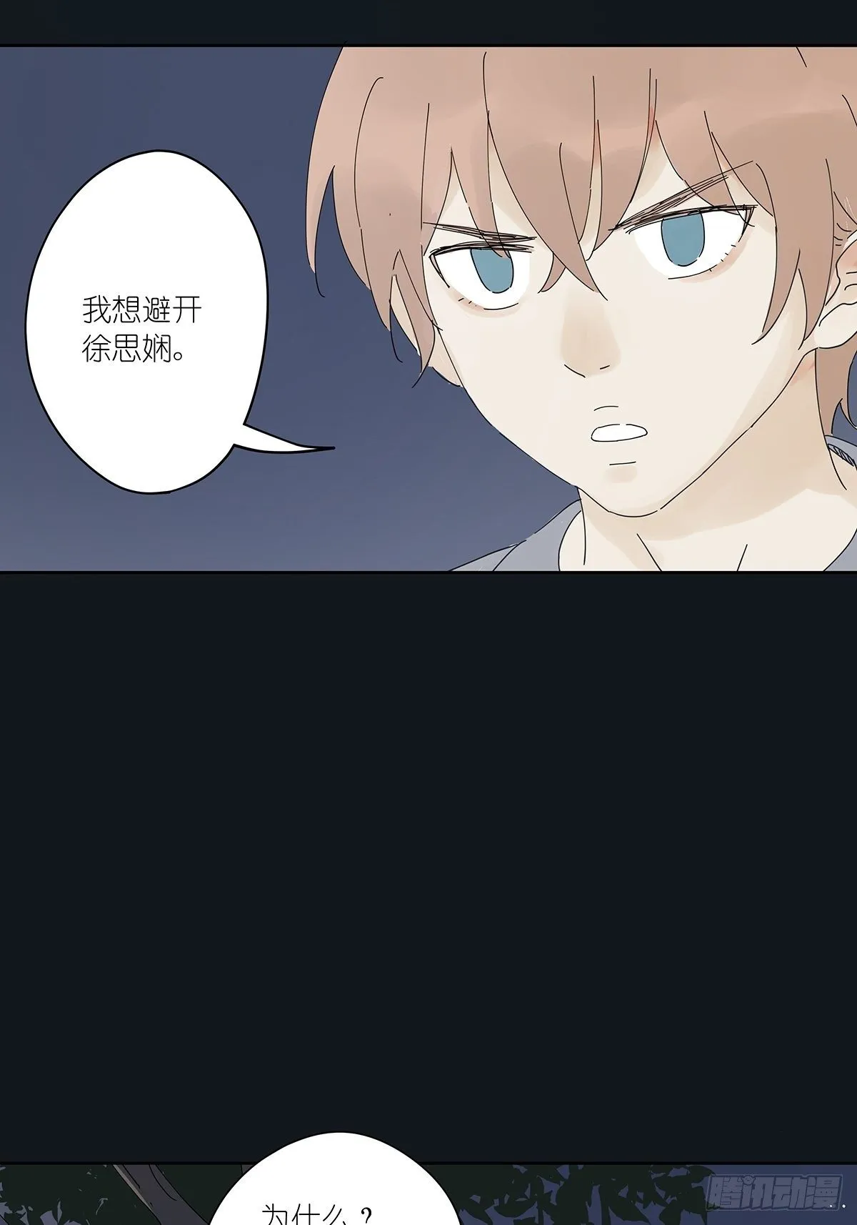 第三十五回：云盘 第3页