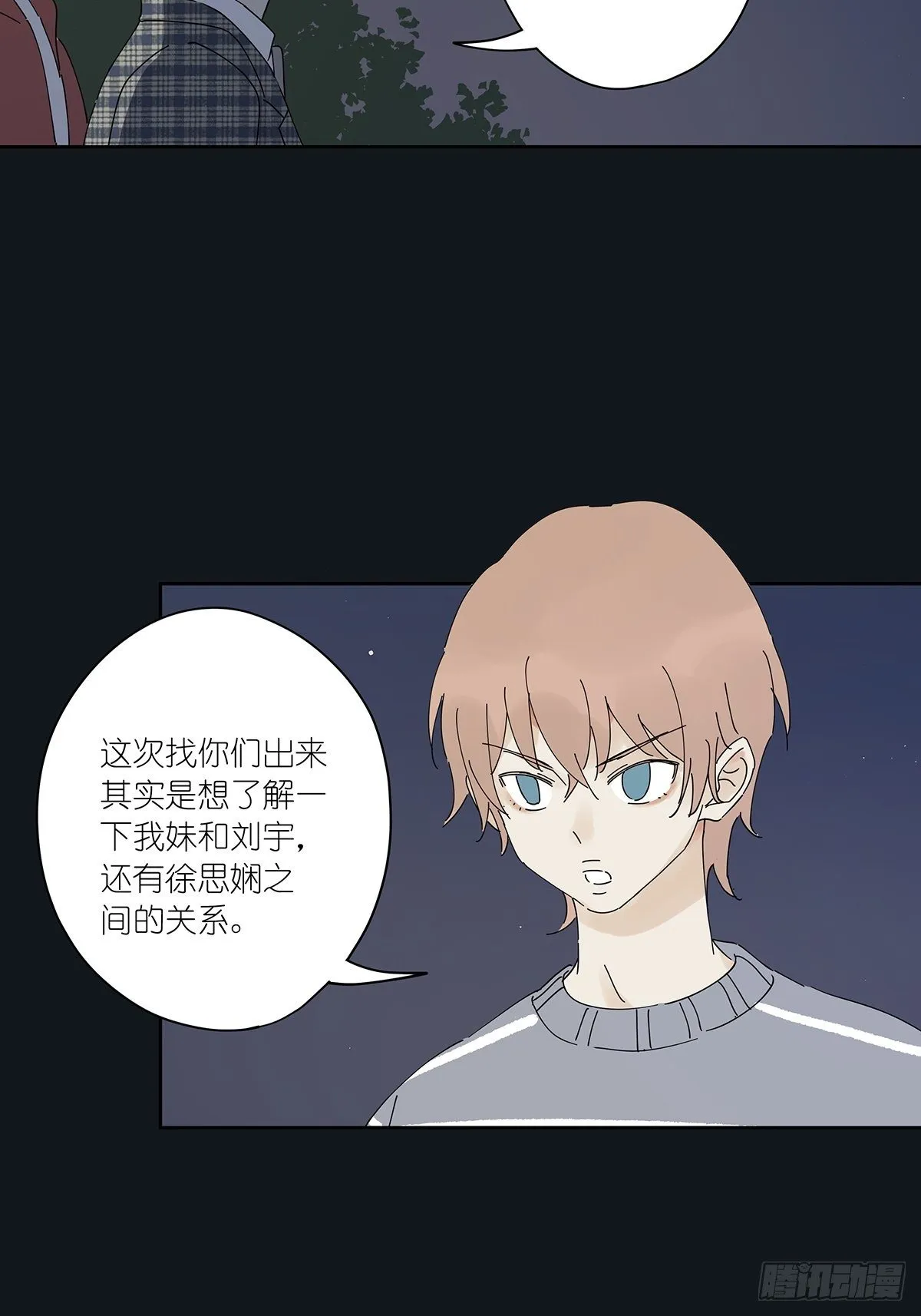 第三十五回：云盘 第5页