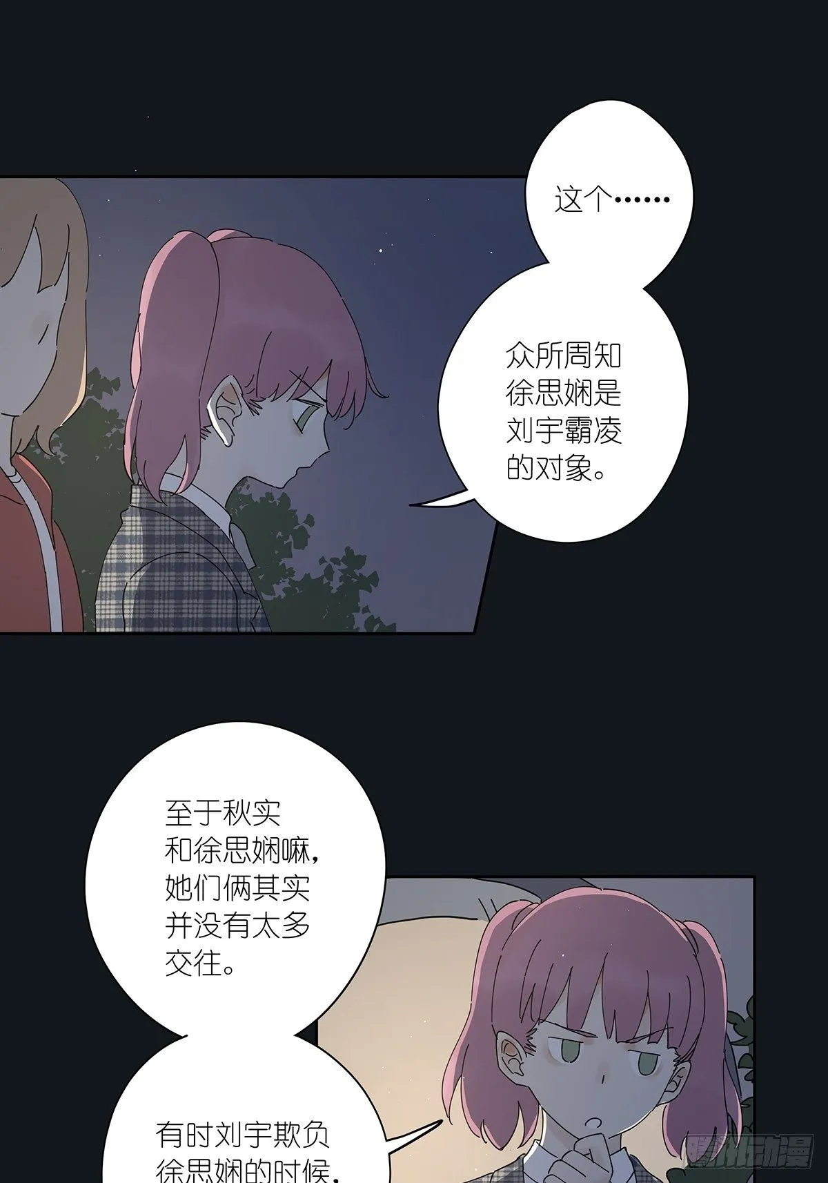 第三十五回：云盘 第6页