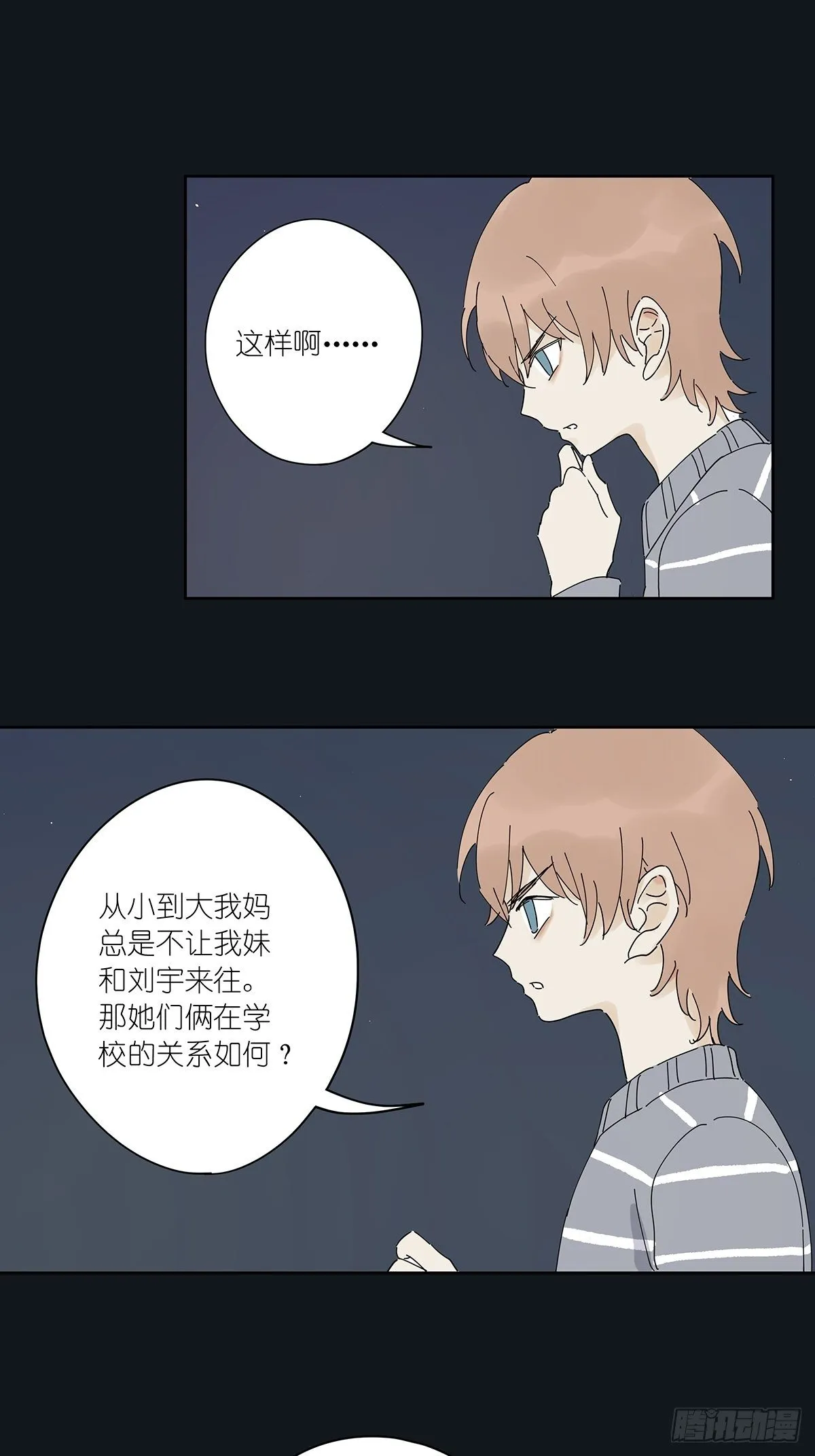 第三十五回：云盘 第9页