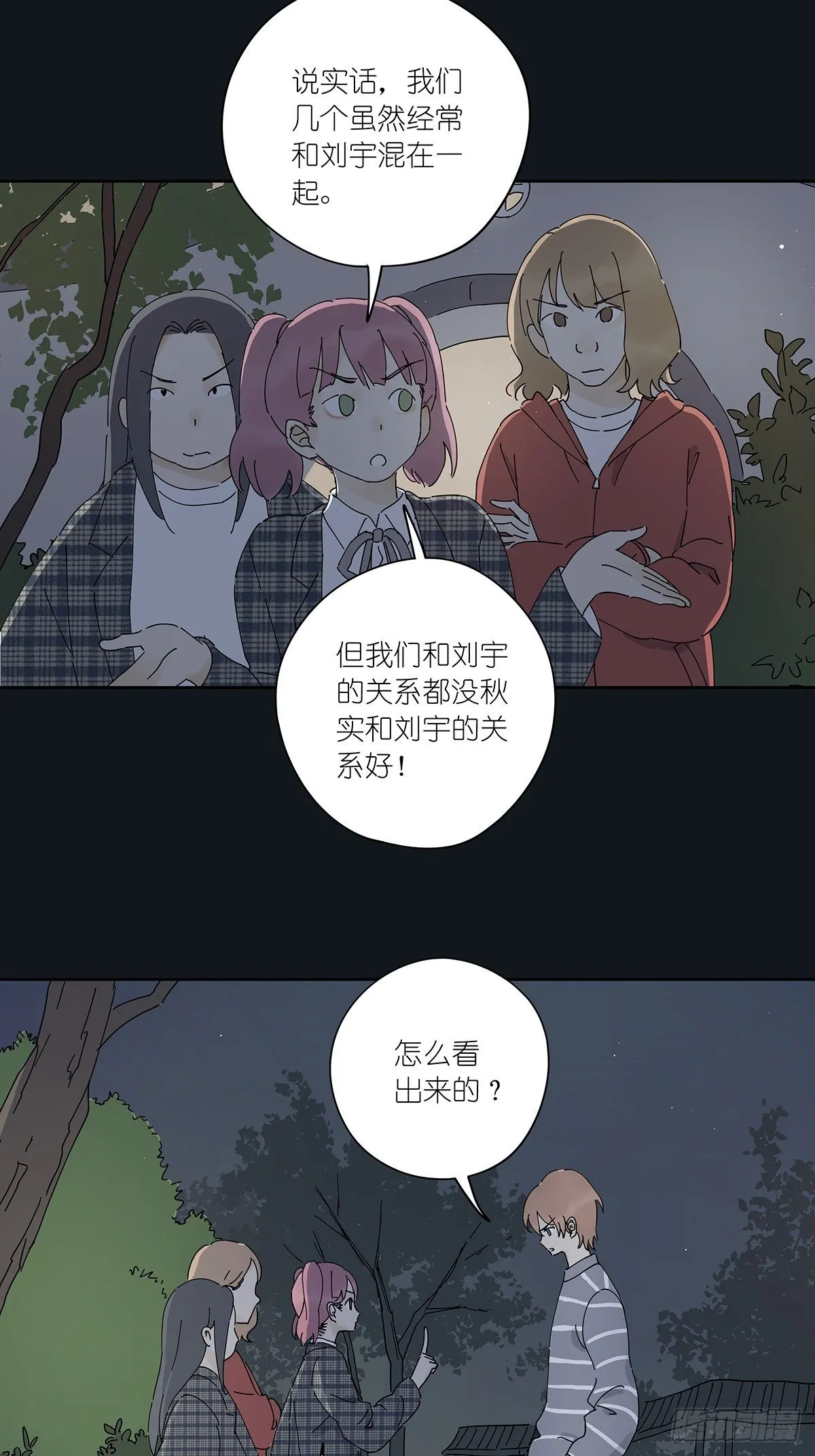 第三十五回：云盘 第10页