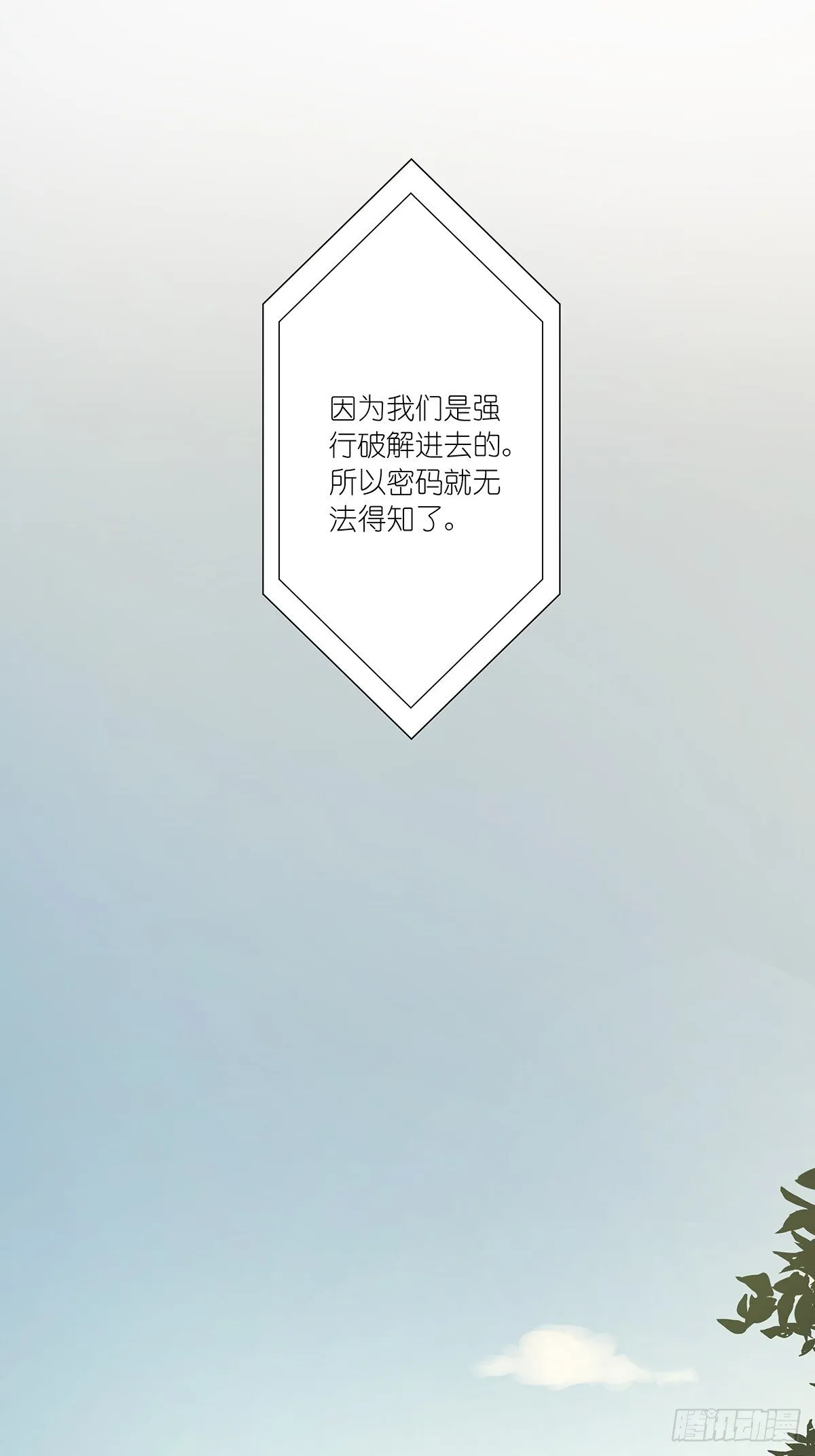 第三十五回：云盘 第15页