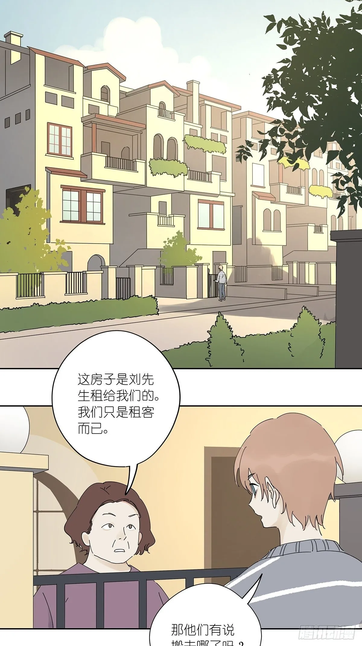 第三十五回：云盘 第16页