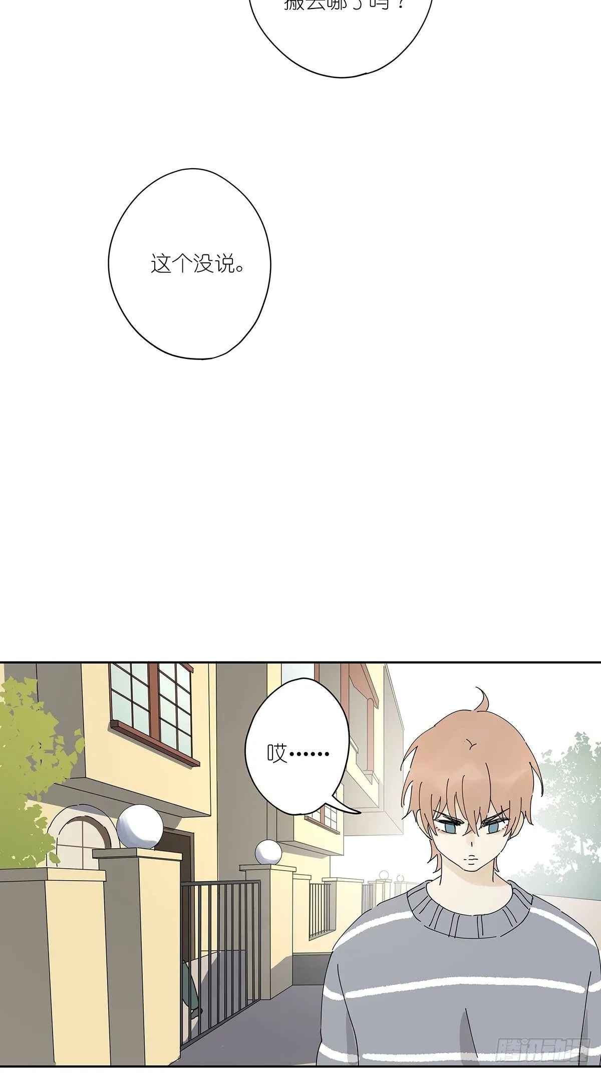 第三十五回：云盘 第17页