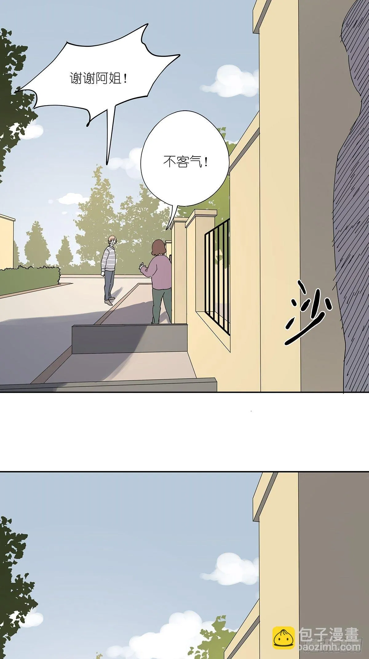 第三十五回：云盘 第19页