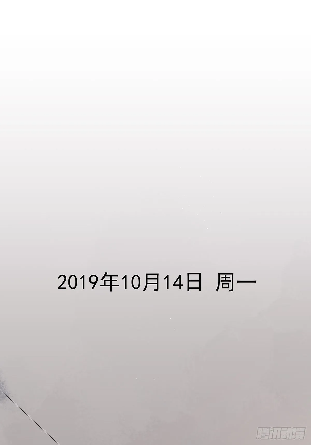 第三十五回：云盘 第21页