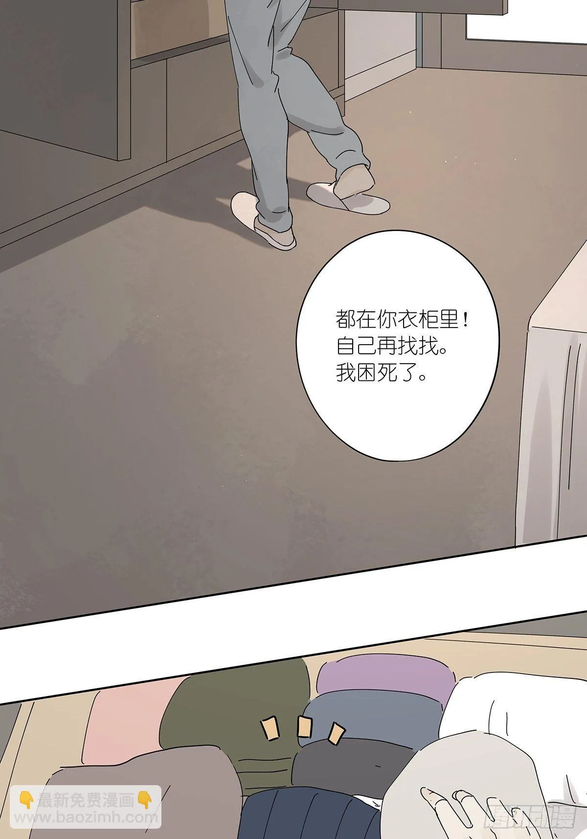 第三十五回：云盘 第23页