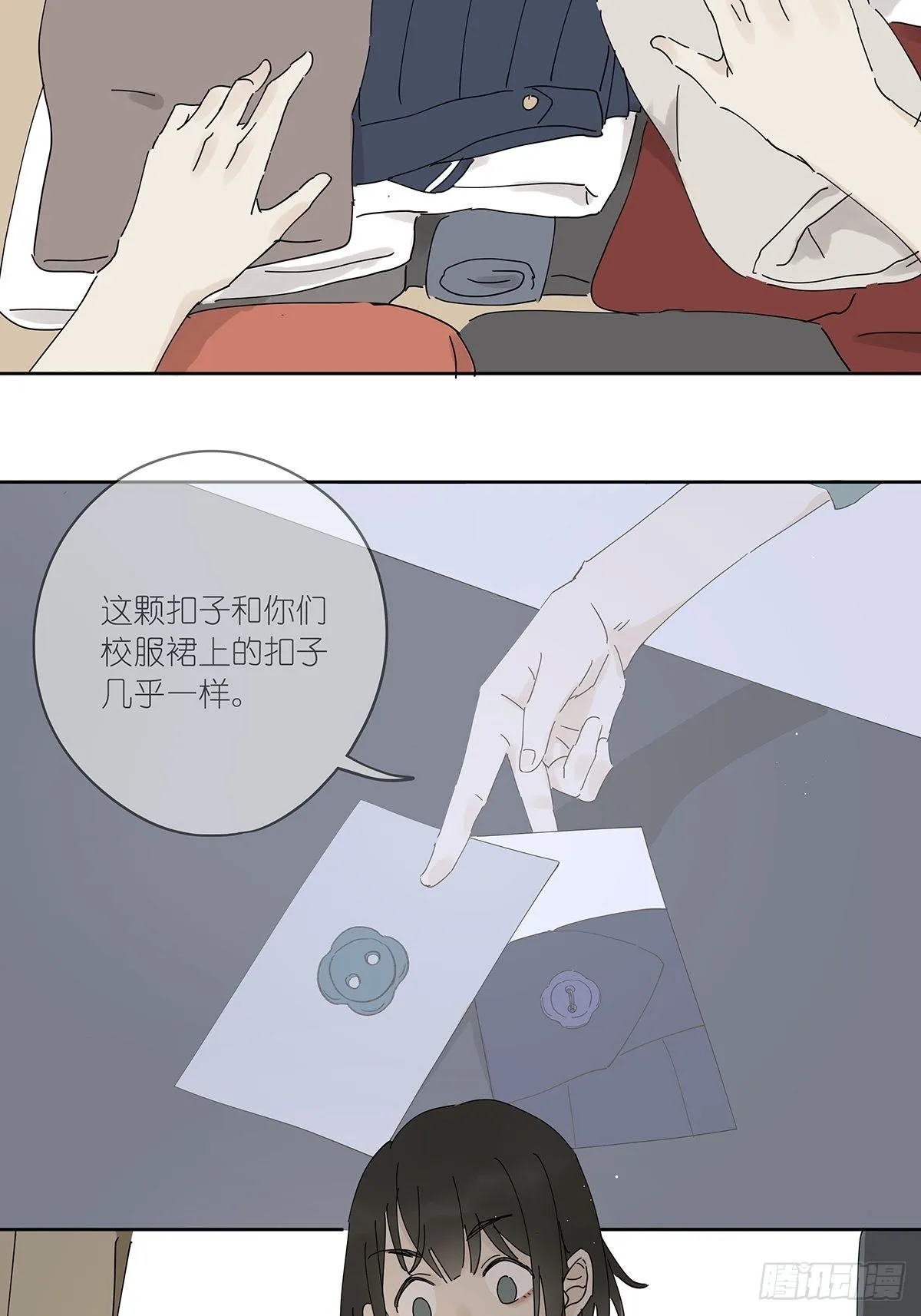 第三十五回：云盘 第24页