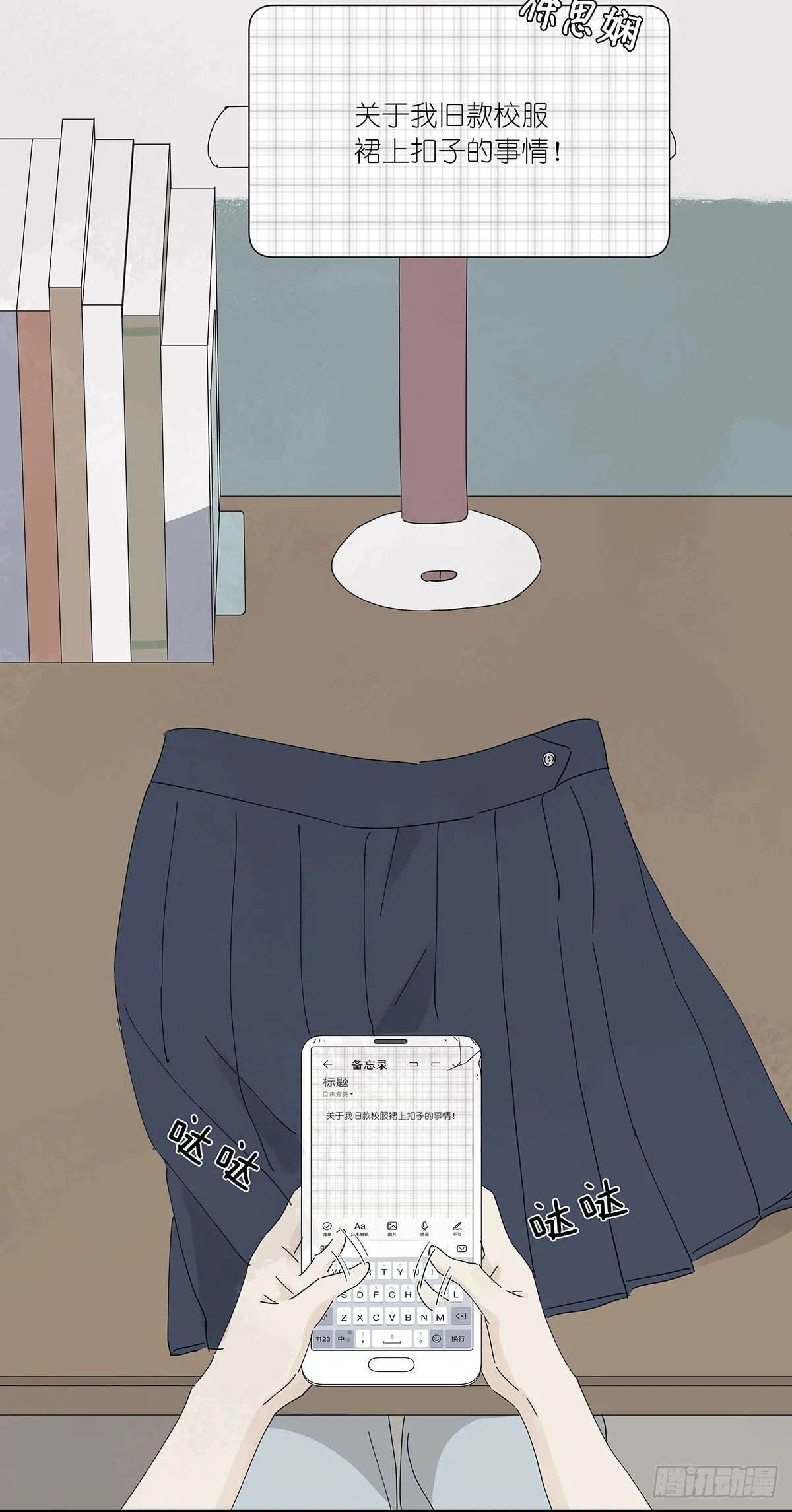 第三十五回：云盘 第28页