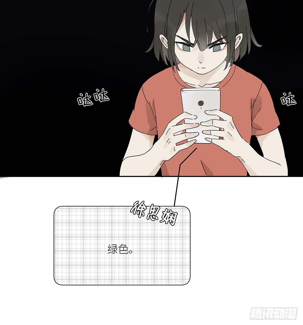 第三十五回：云盘 第36页