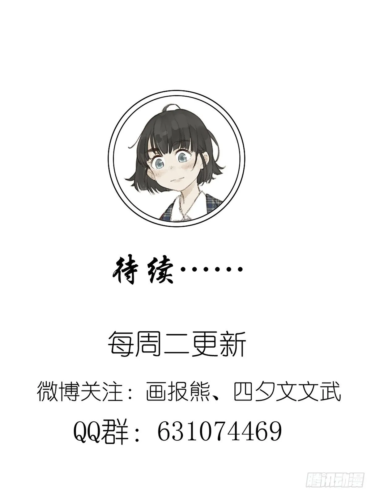第三十五回：云盘 第41页