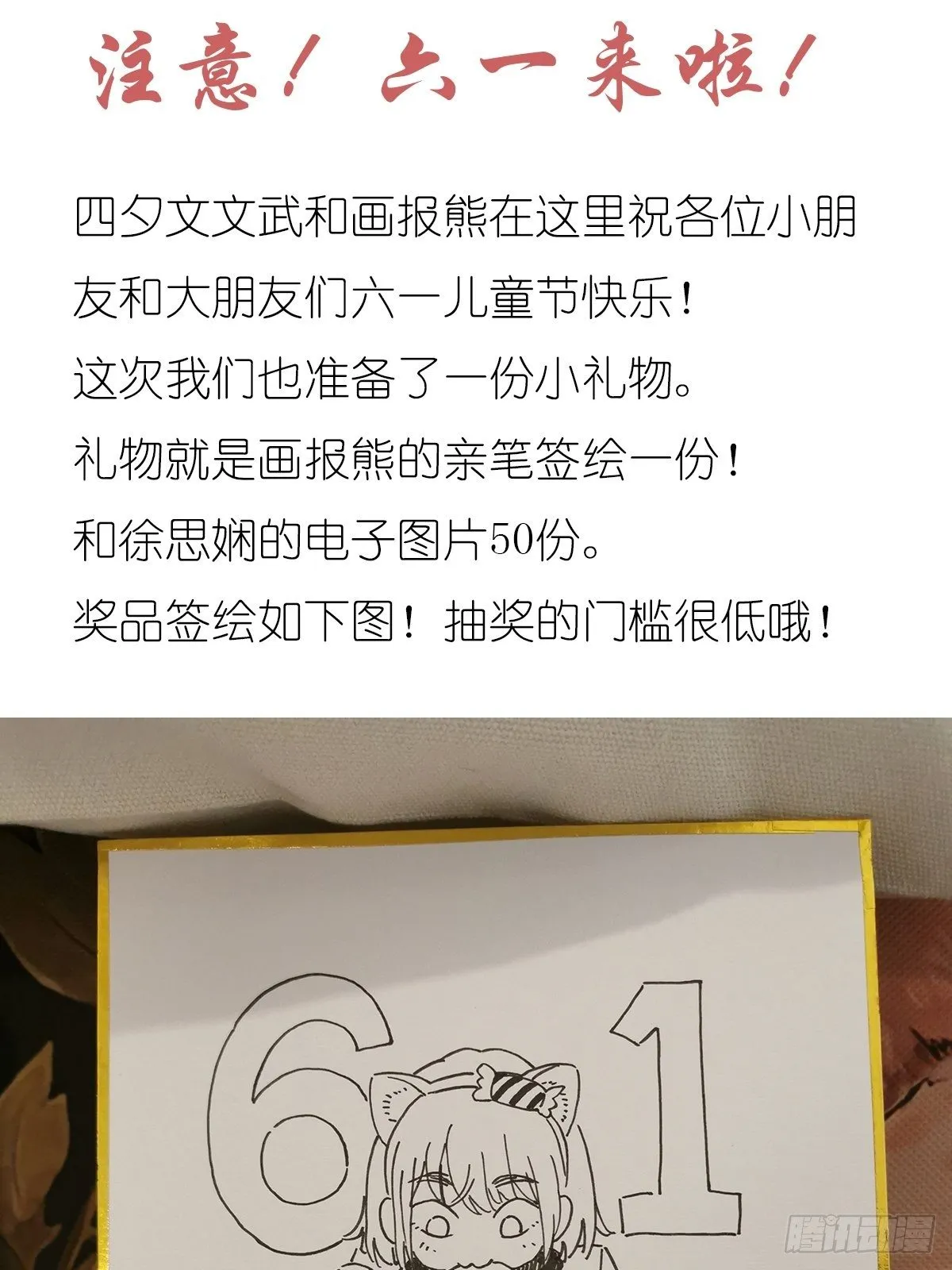 第三十五回：云盘 第42页