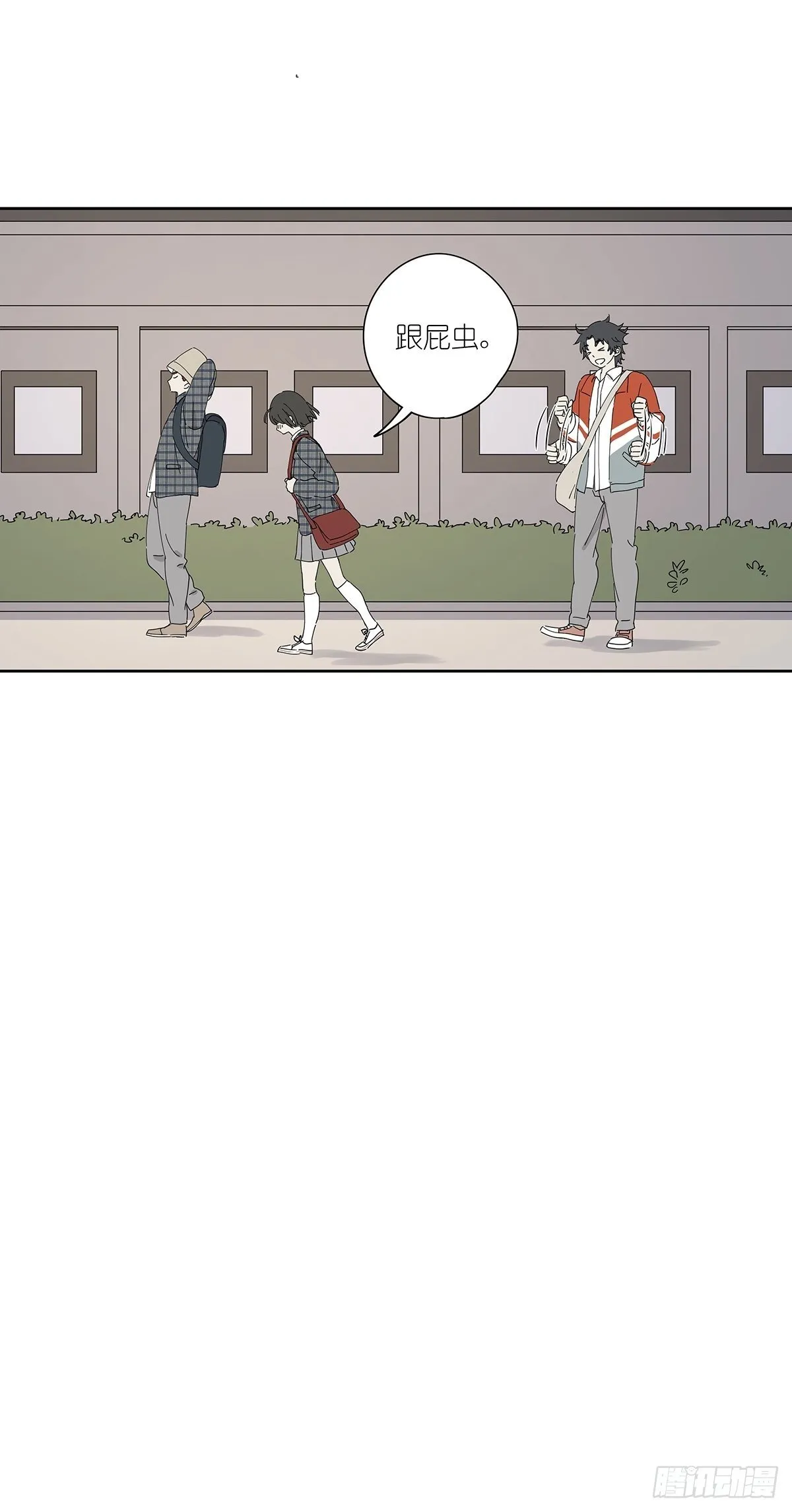 第三十六回：关机 第18页