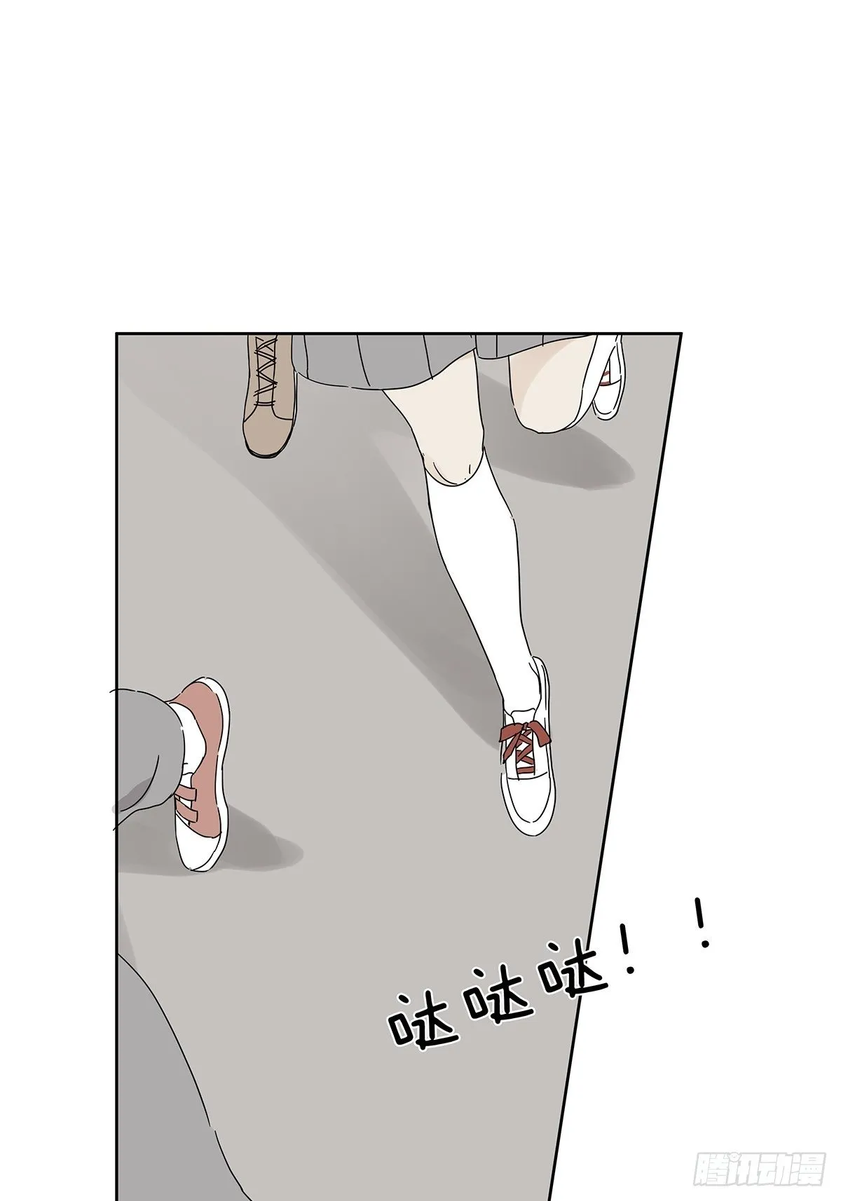第三十六回：关机 第33页