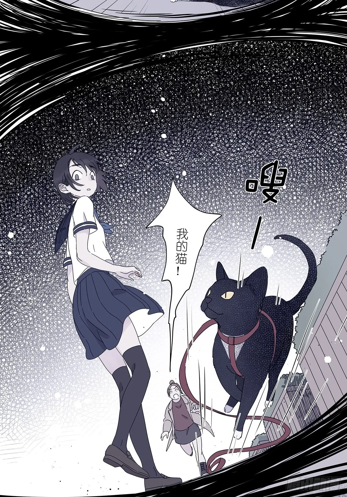 第三十七回：浮尸 第22页