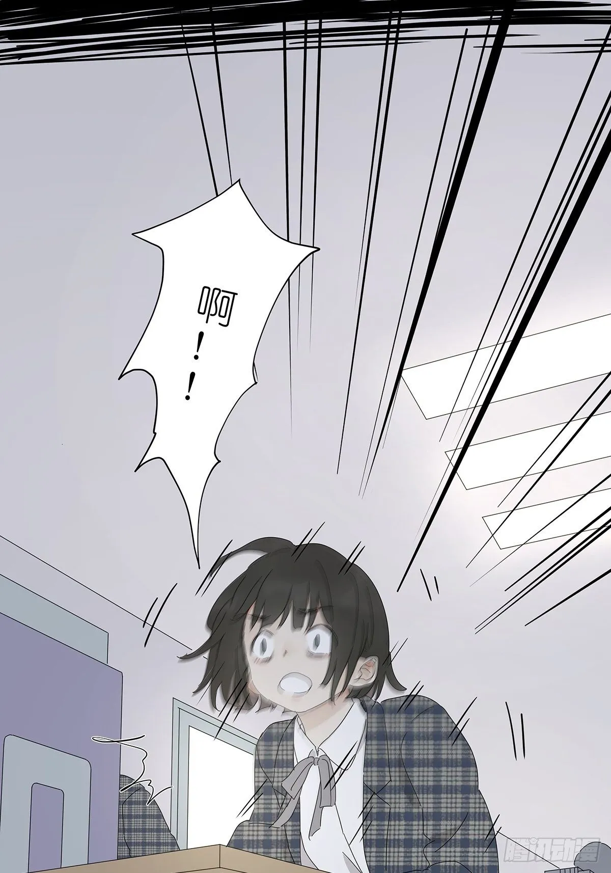 第三十七回：浮尸 第28页