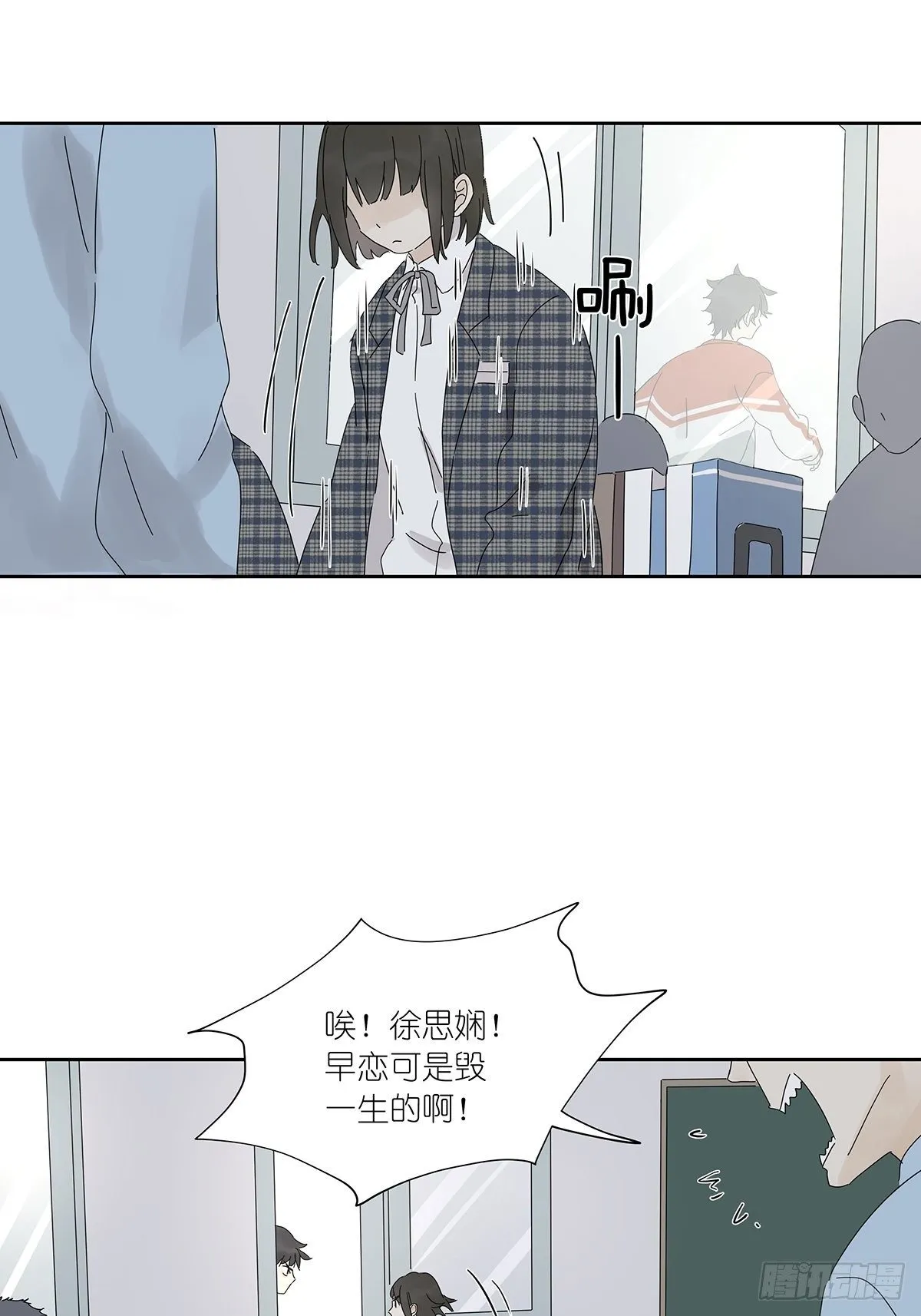 第三十七回：浮尸 第33页