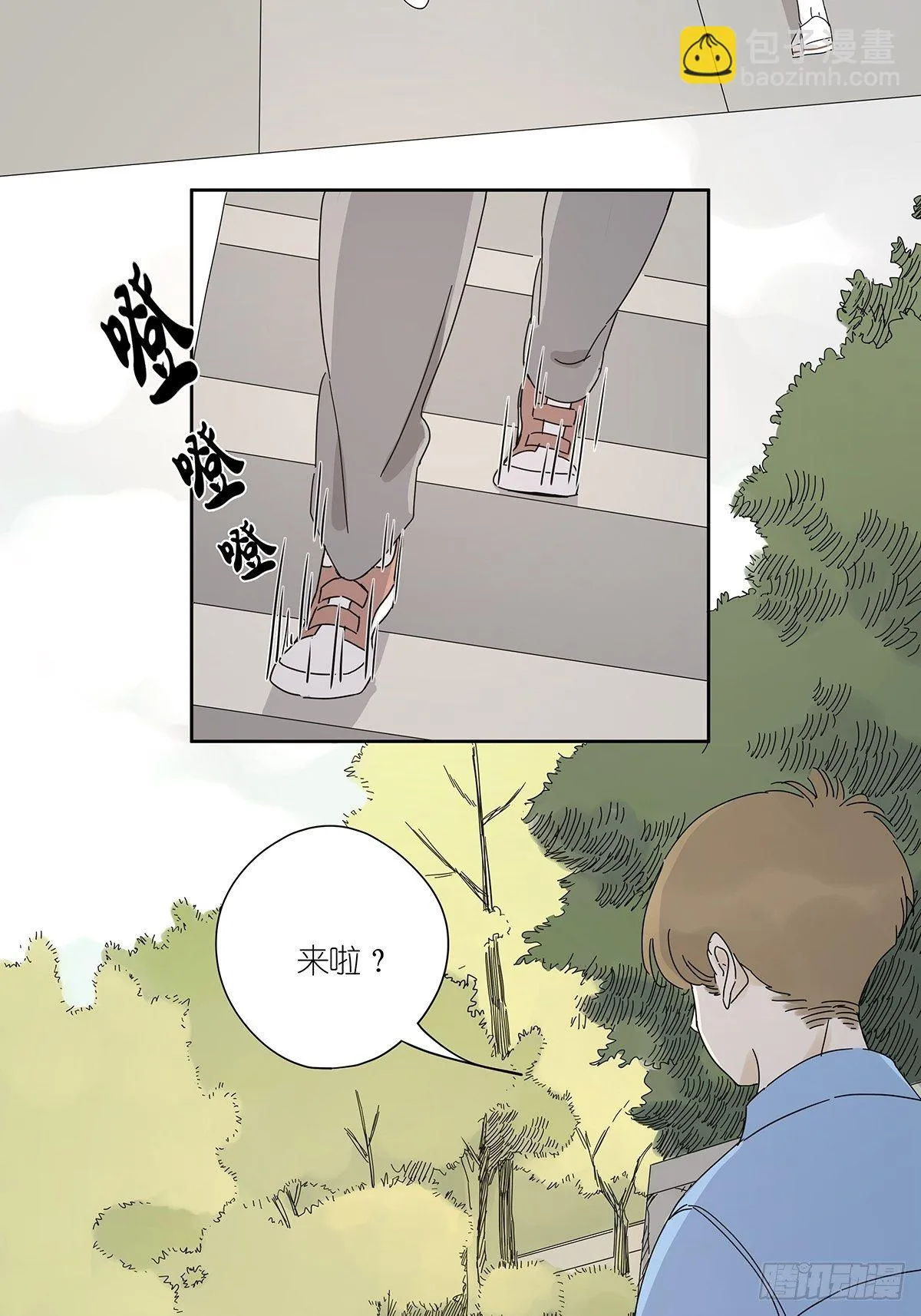 第三十七回：浮尸 第42页