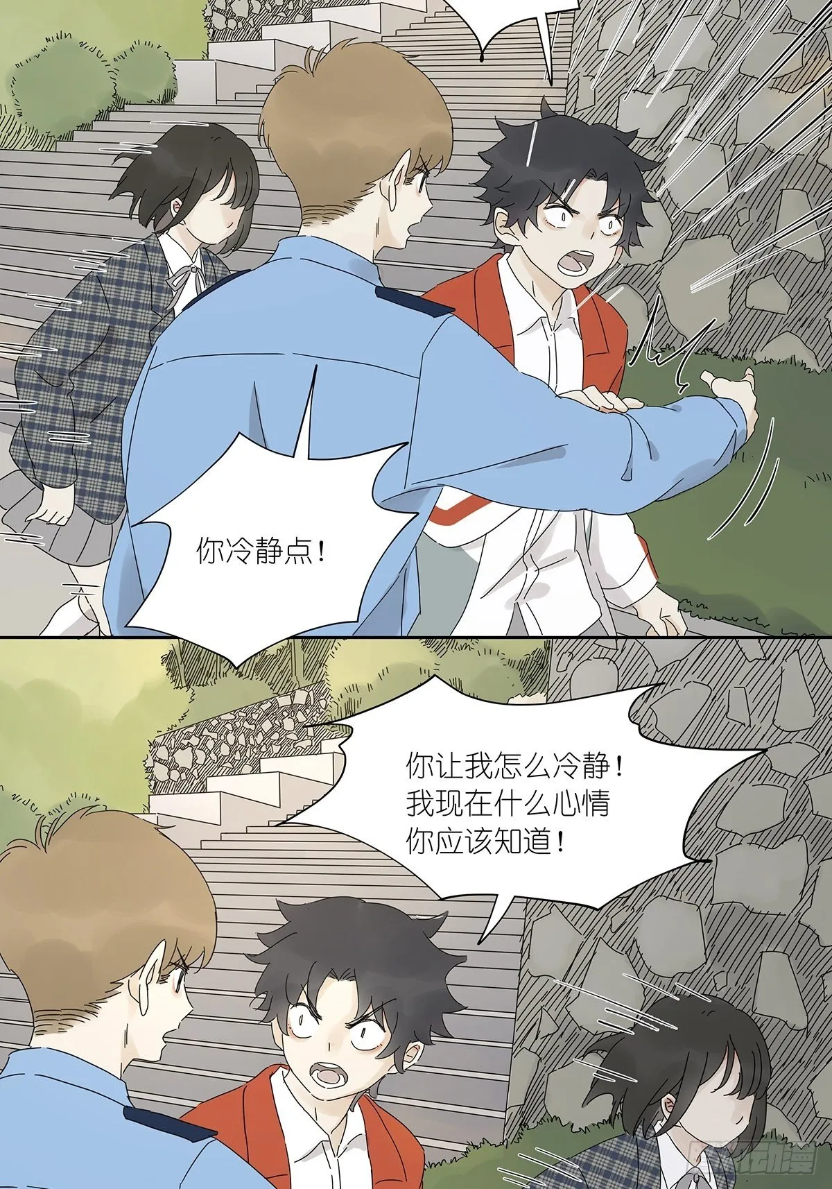 第三十七回：浮尸 第44页