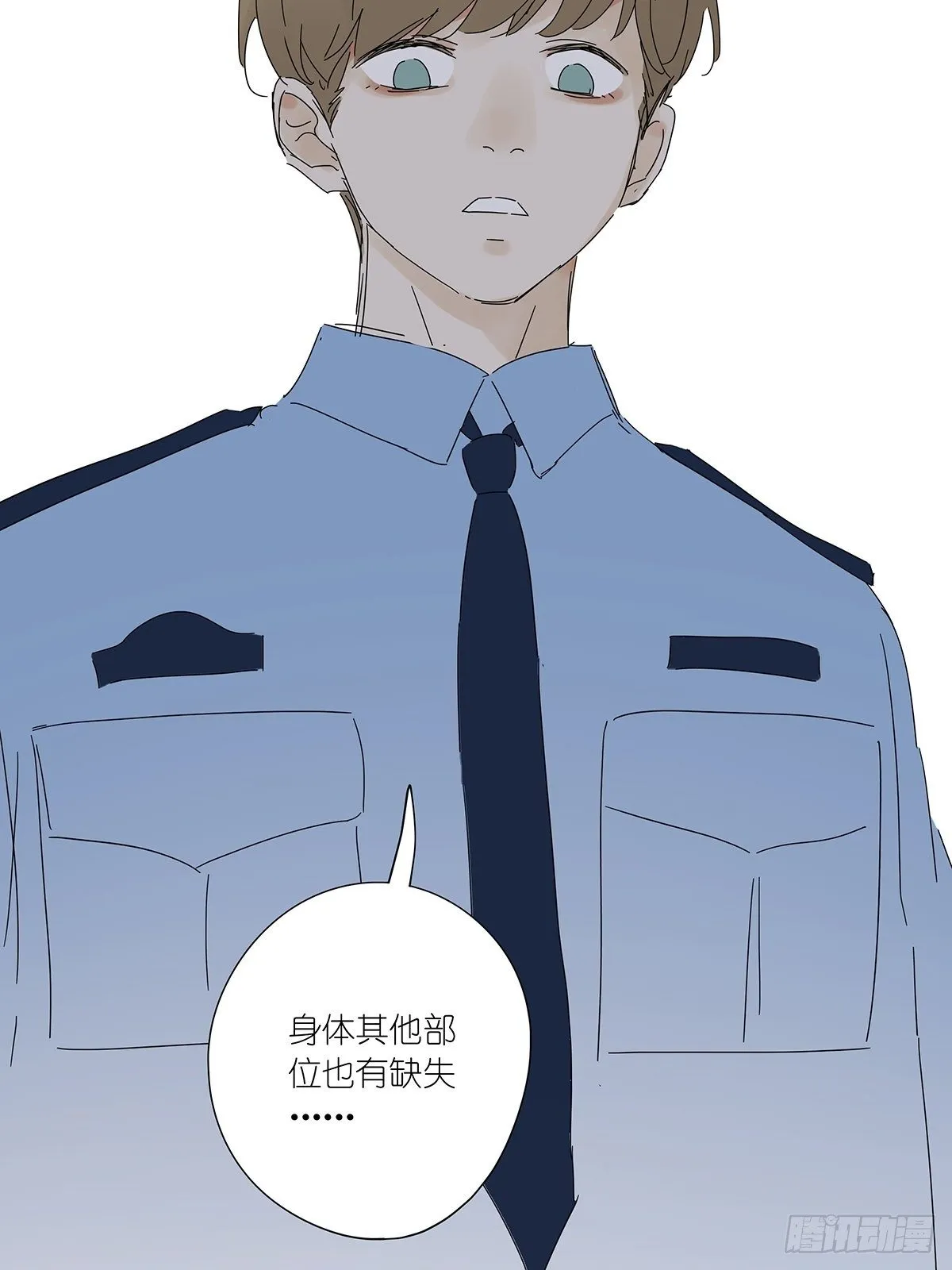 第三十七回：浮尸 第53页