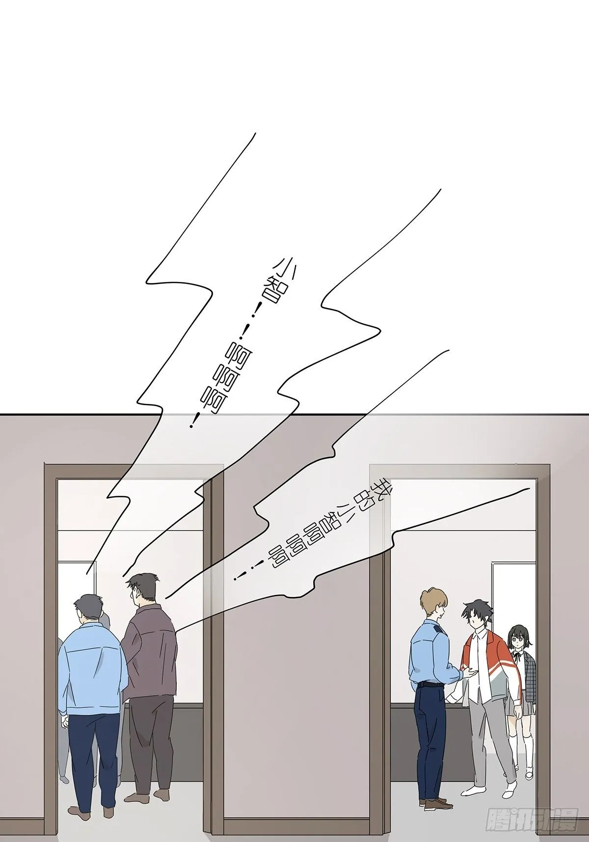 三十八回：迷？ 第22页