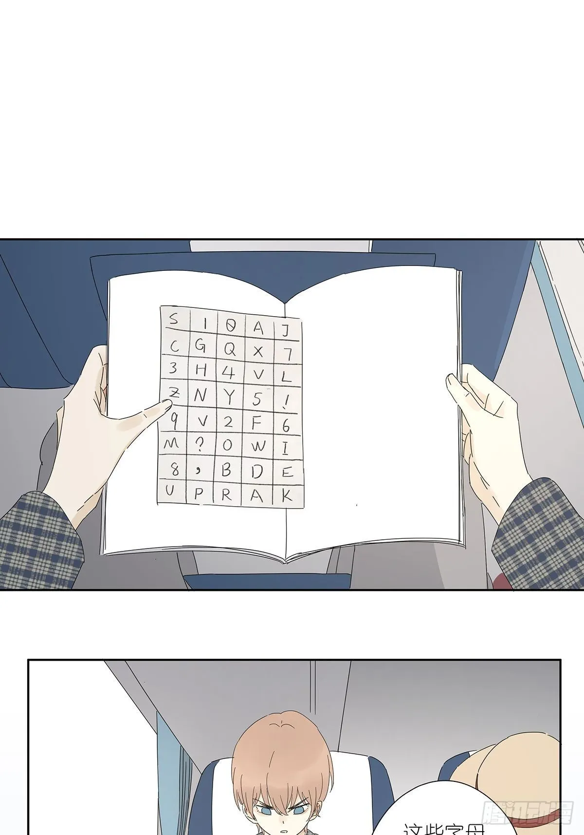 三十八回：迷？ 第34页