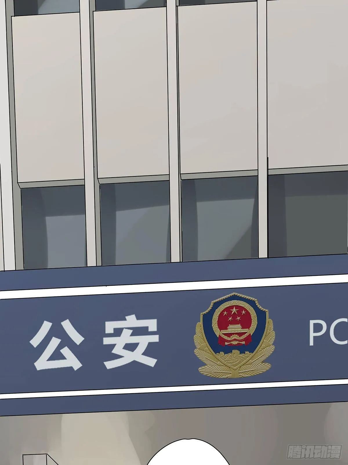 第三十九回：秘密 第1页