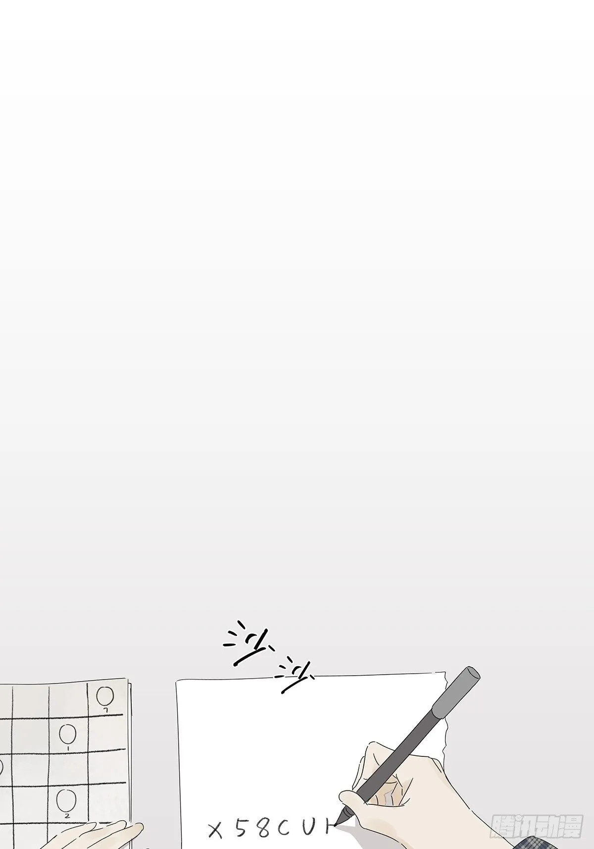 第三十九回：秘密 第43页